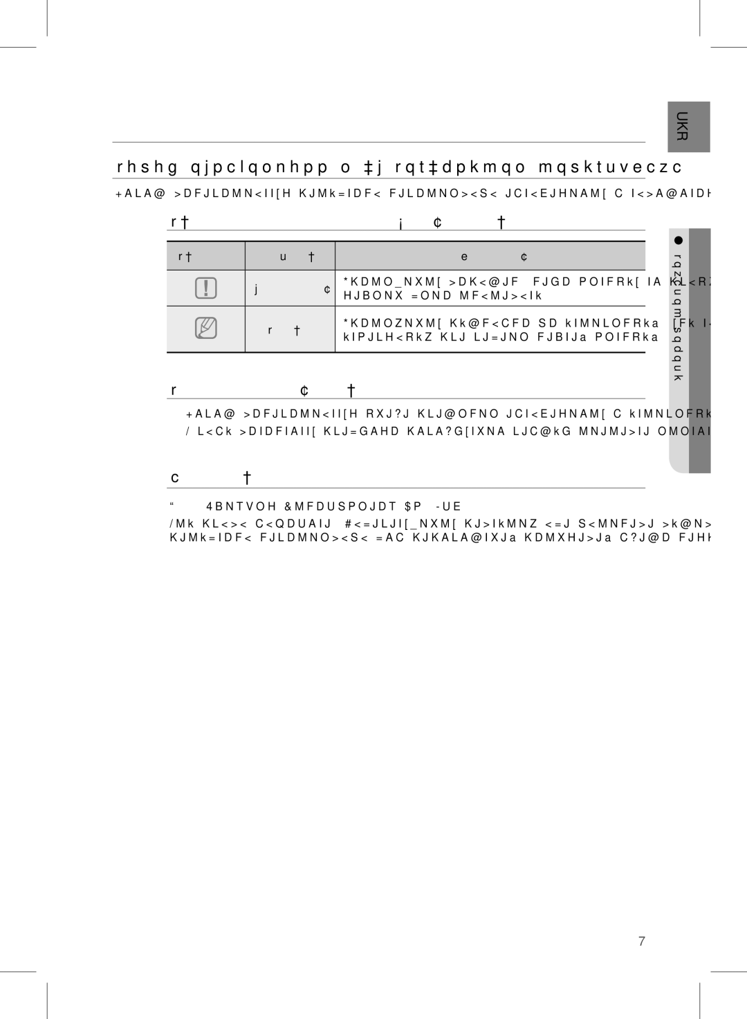 Samsung HW-D351/RU manual Початок роботи, Перед Ознайомленням ІЗ Посібником Користувача 