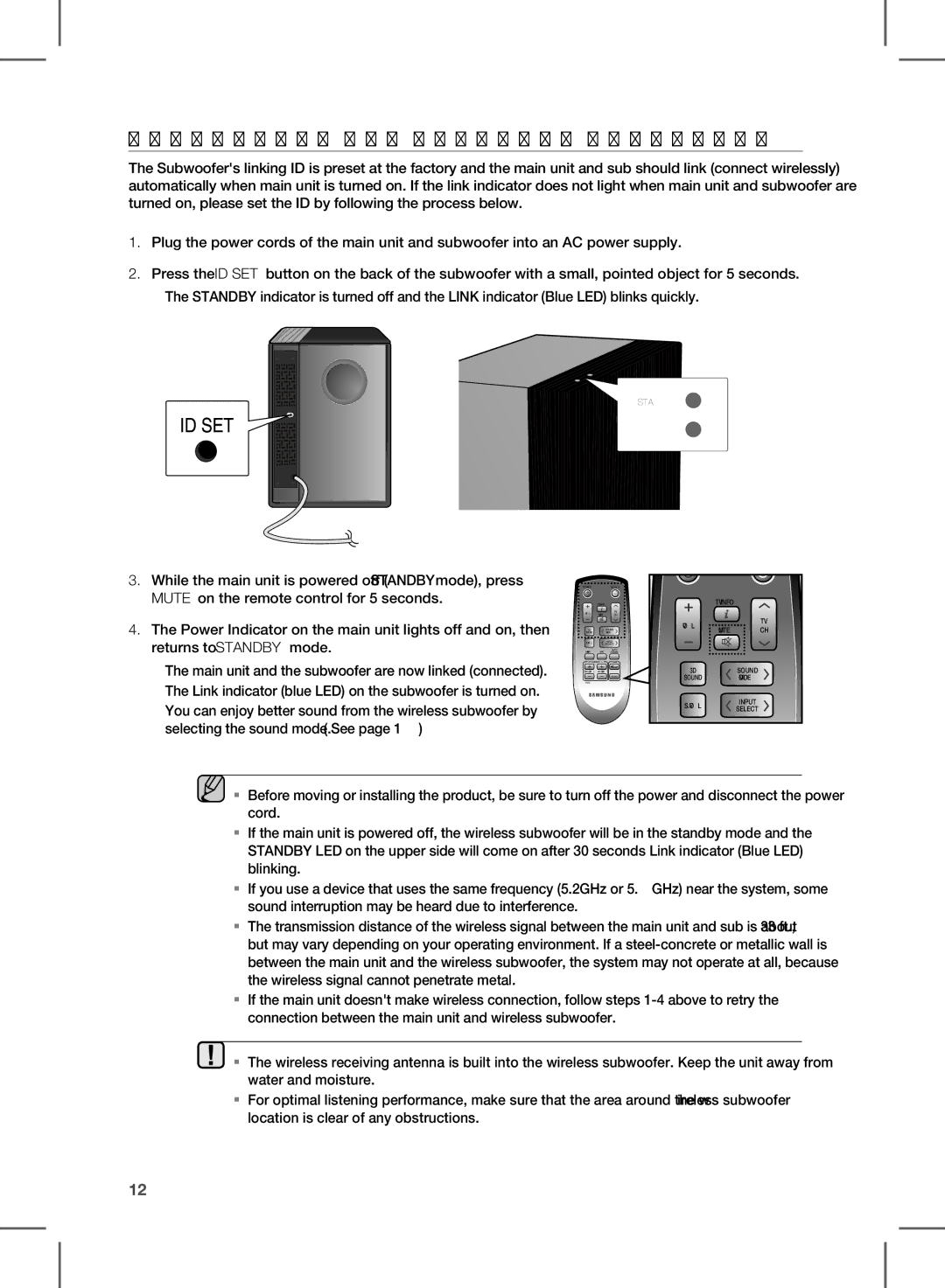 Samsung HW-D450, HW-D451 user manual COnnEcTing the WiRElESS Subwoofer, Standby Link 