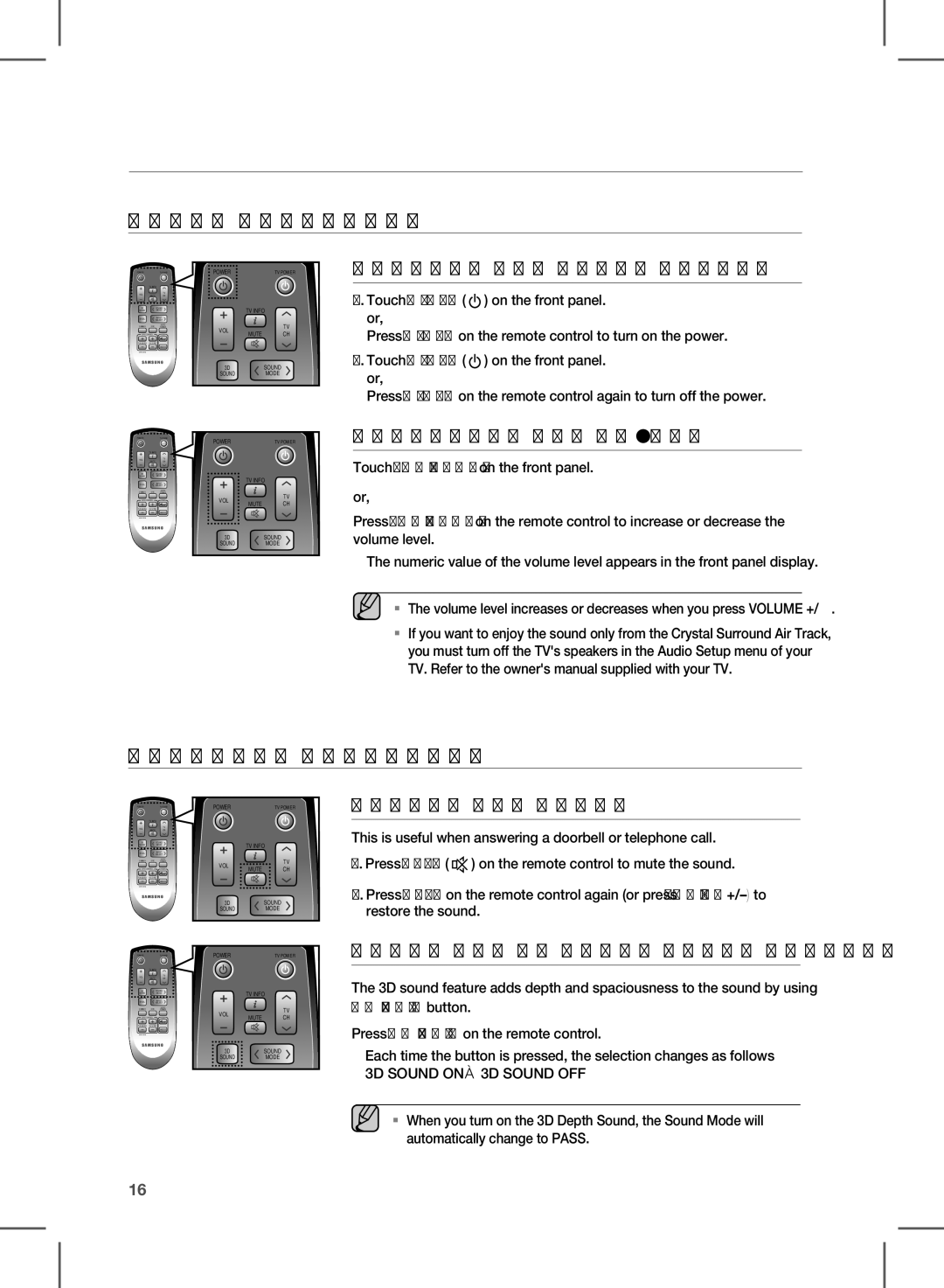 Samsung HW-D450, HW-D451 user manual Functions, Turning the power on/off, Adjusting the volume, Muting the sound 