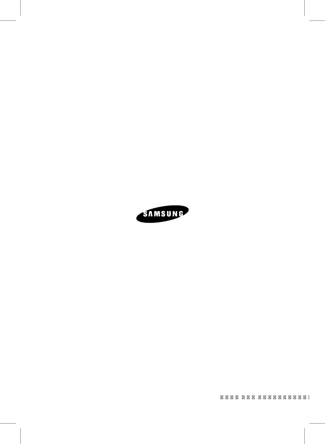 Samsung HW-D450, HW-D451 user manual Code no. AH68-02334T00 