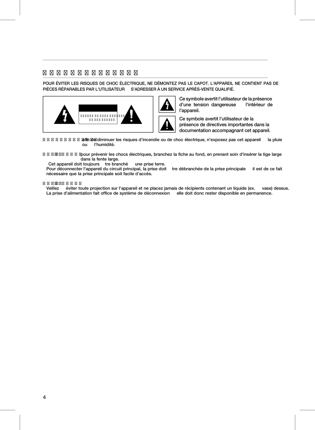 Samsung HW-D450, HW-D451 user manual Informations relatives à la sécurité, Avertissements 