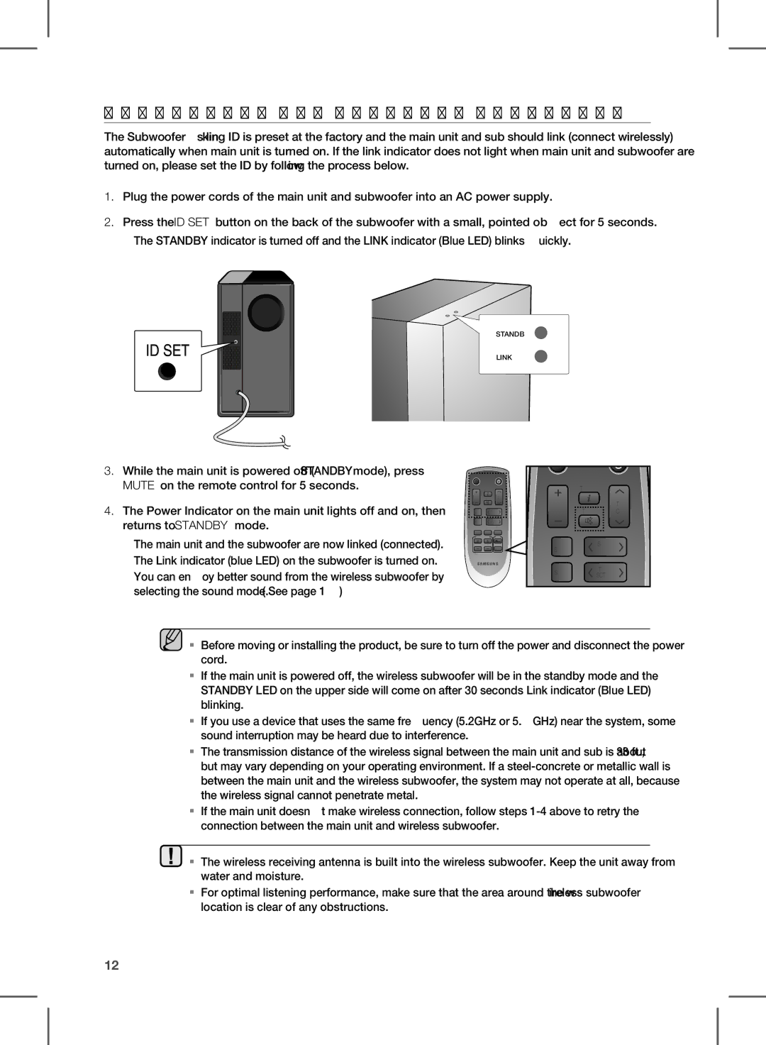 Samsung HW-D551, HW-D550 user manual Connecting the WIrElESS SUBWOOFEr, Standby Link 