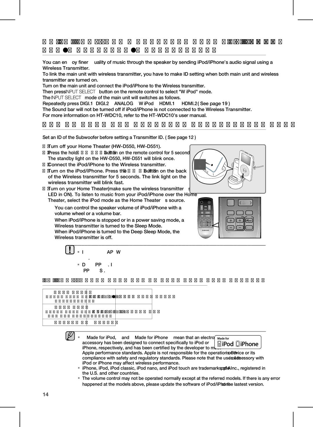 Samsung user manual HOW to linK the WiRElESS TRAnSMiTTER WiTH the MAin UniT, Turn off your Home Theater HW-D550, HW-D551 