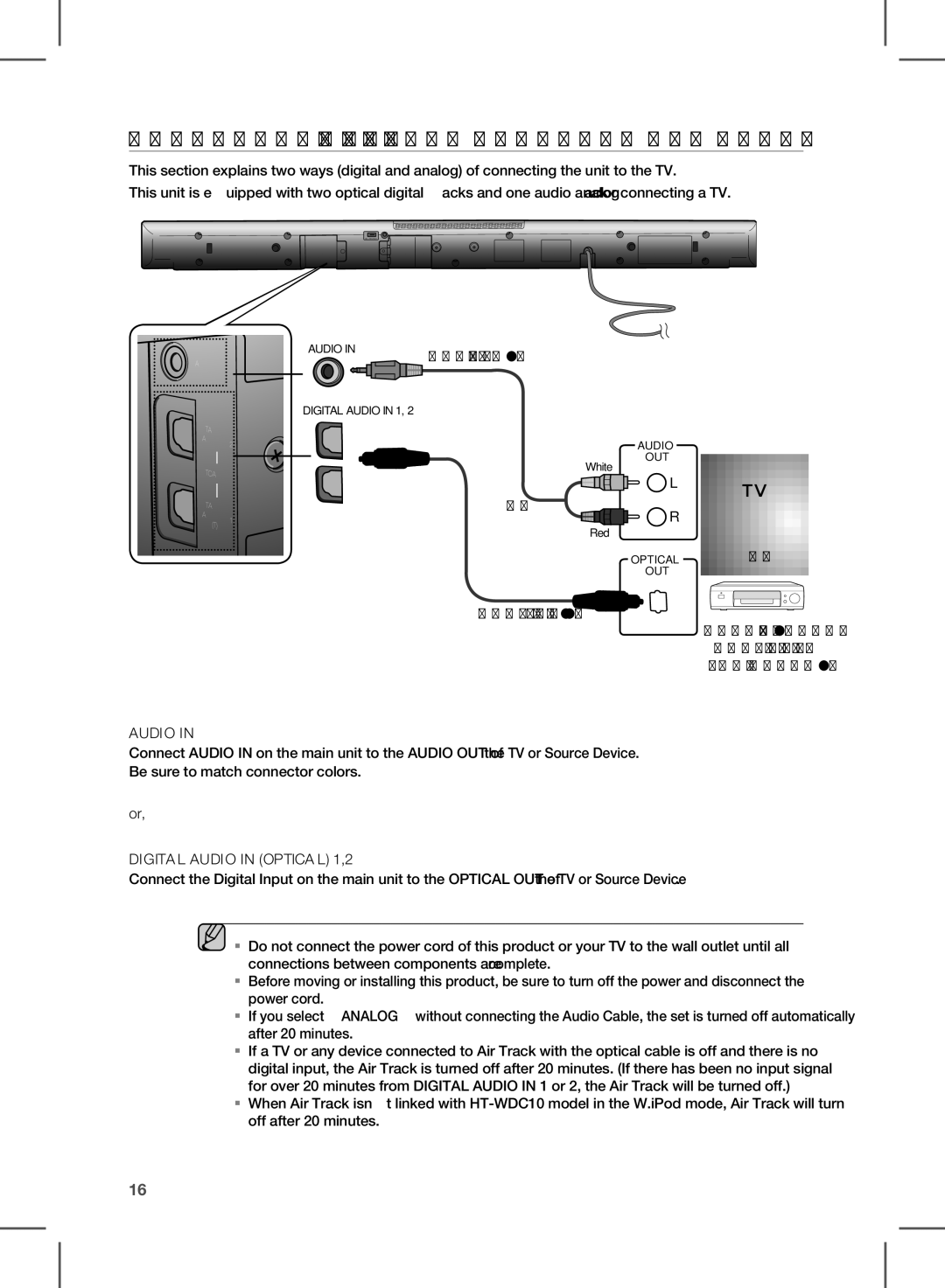 Samsung HW-D551, HW-D550 user manual Optical Cable BD/DVD player Set-top box Game console, Audio 