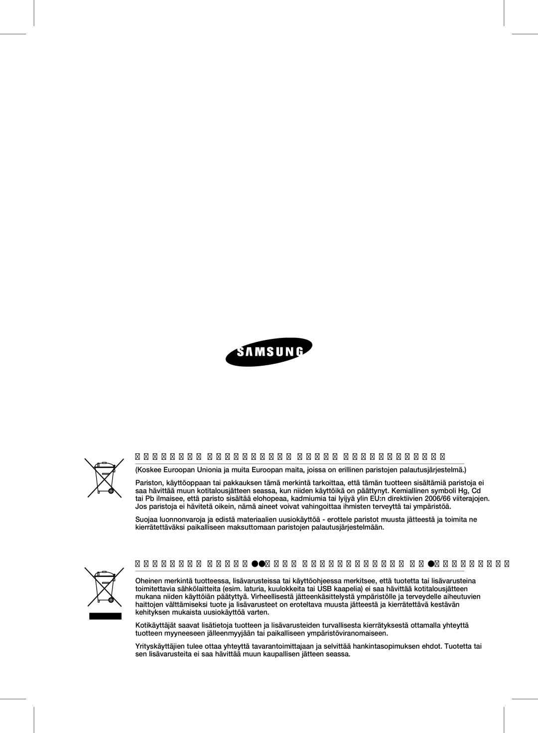 Samsung HW-D570/XE manual Tuotteen paristojen oikea hävittäminen 