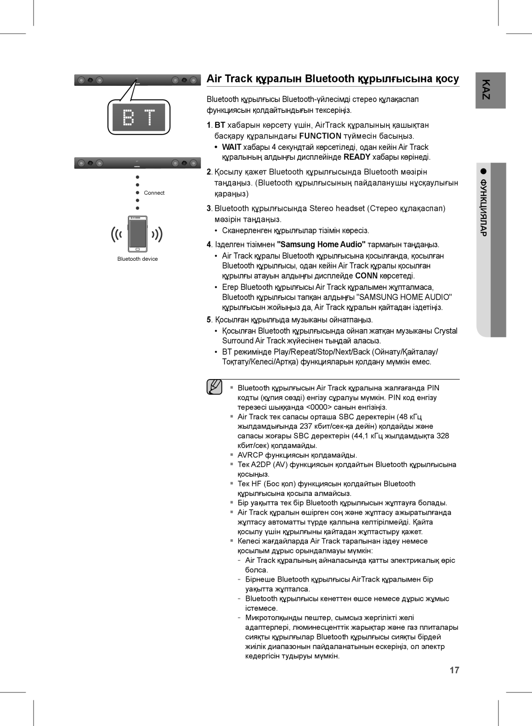 Samsung HW-E450/RU manual Air Track құралын Bluetooth құрылғысына қосу 