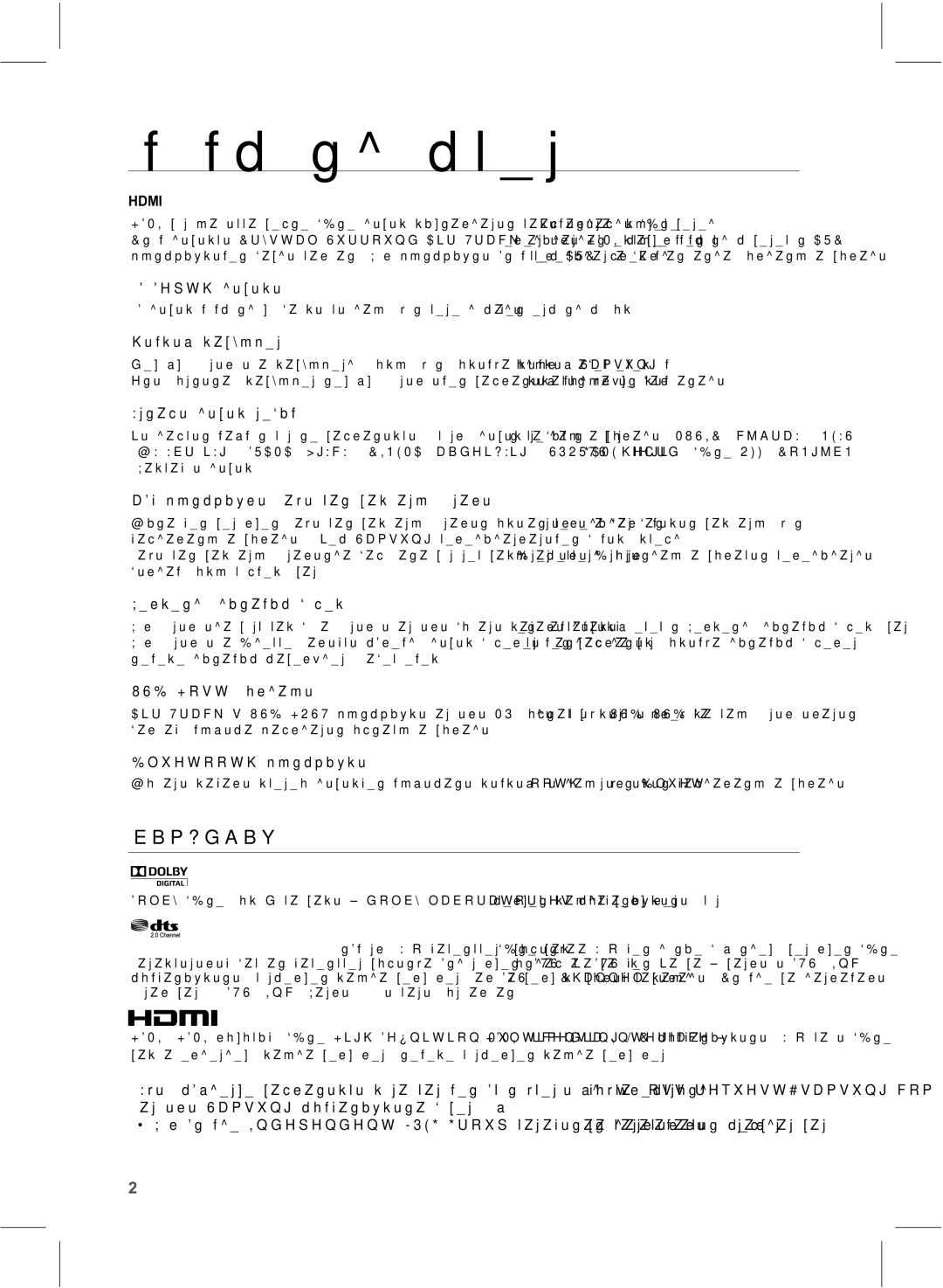 Samsung HW-E551/RU, HW-E550/RU manual Ɦԛɦɤɿɧɞɿɤɬɟɪɿ, ɅɂɐȿɇɁɂə 