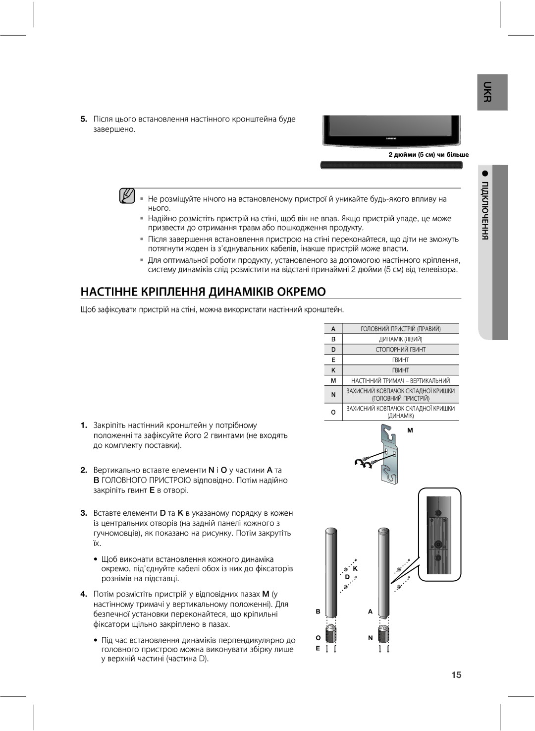 Samsung HW-E550/RU manual ŰţŴŵƳŰŰŨŭųƳŲŮŨŰŰƂŧūŰţůƳŭƳťűŭųŨůű,  īūōŇśŒŘŊĿŊľōŎļŉŊľŇŁŉŉśŉļōŎūŉŉŊĿŊņŌŊŉŔŎŁŅŉļĽŏŀŁ 