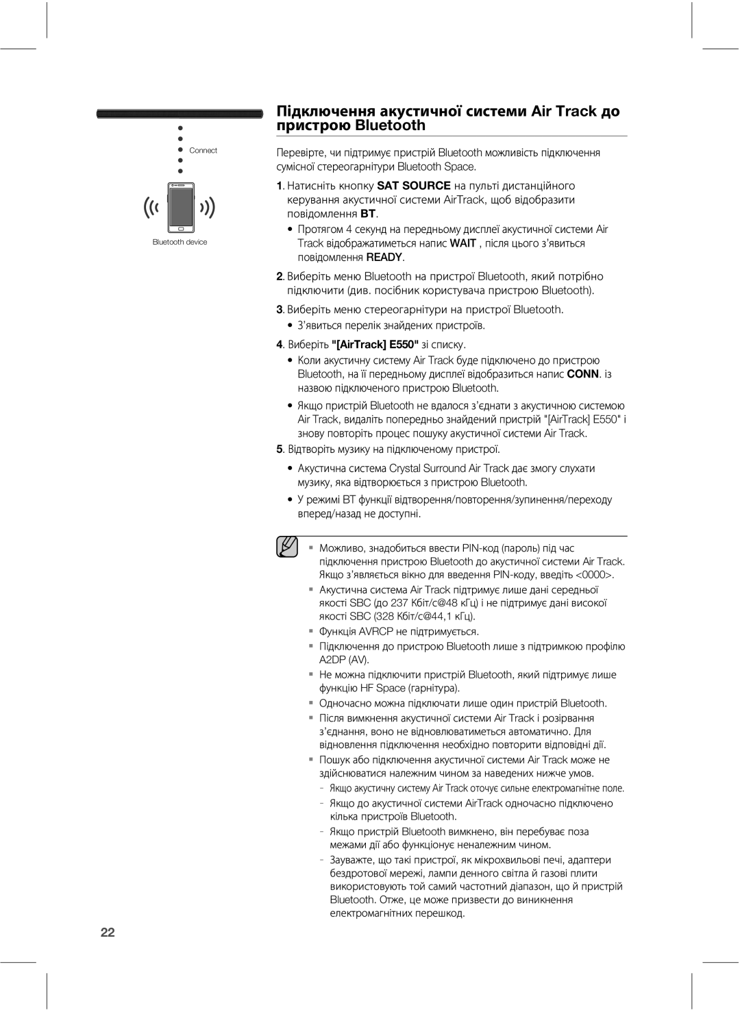 Samsung HW-E551/RU, HW-E550/RU manual ĞńĽŁŌūŎŘJS5SBDL&Ńūōŋńōņŏ, ĞūŀŎľŊŌūŎŘňŏŃńņŏŉļŋūŀņŇŚœŁŉŊňŏŋŌńōŎŌŊš 