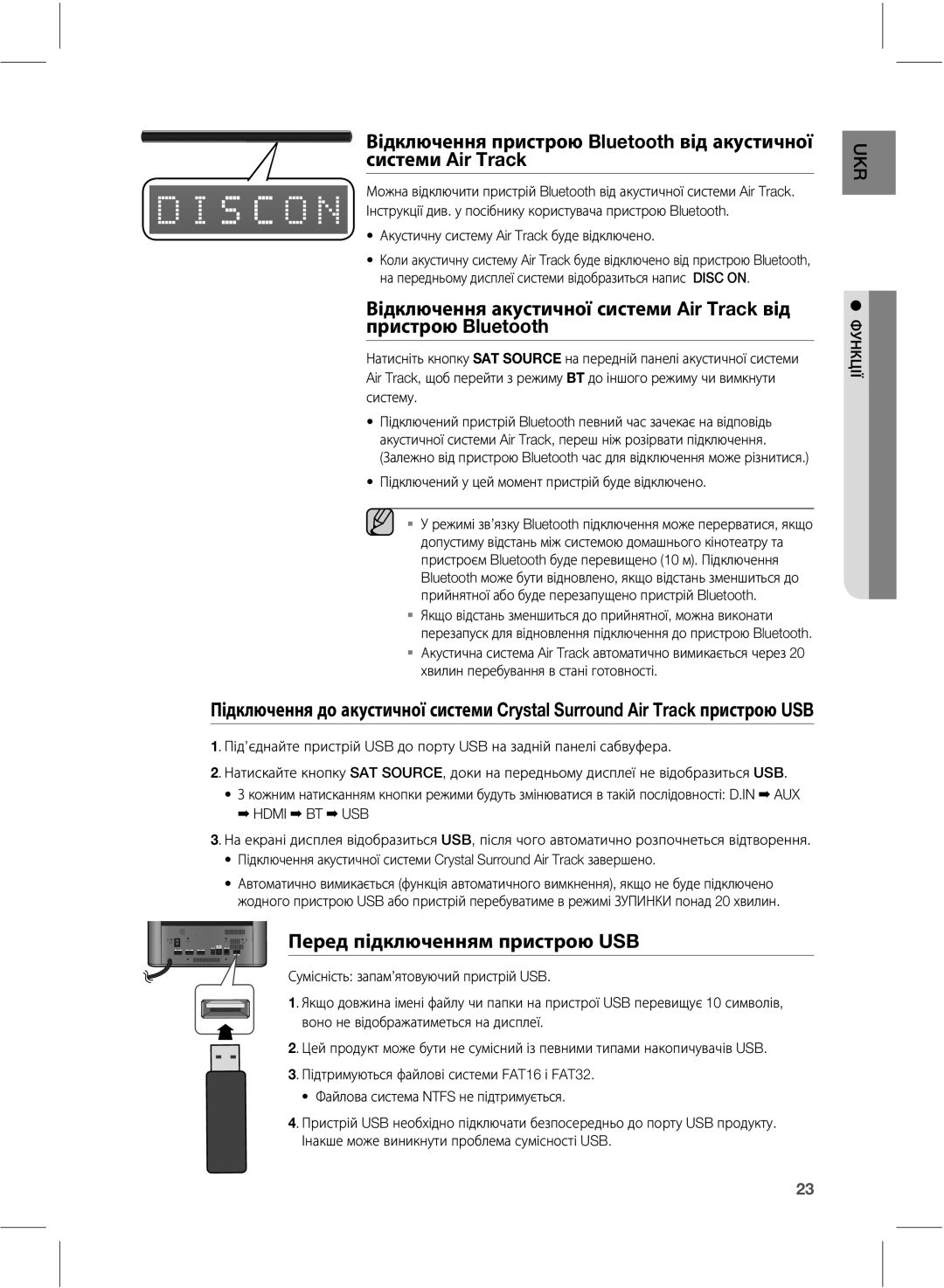 Samsung HW-E550/RU, HW-E551/RU manual ŮƄƏƄƃƎƮƃƉƊƝƖƄƌƌƞƋƎƏƇƐƑƏƍƝ64#, ĜņŏōŎńœŉŏōńōŎŁňŏJS5SBDLĽŏŀŁľūŀņŇŚœŁŉŊ 