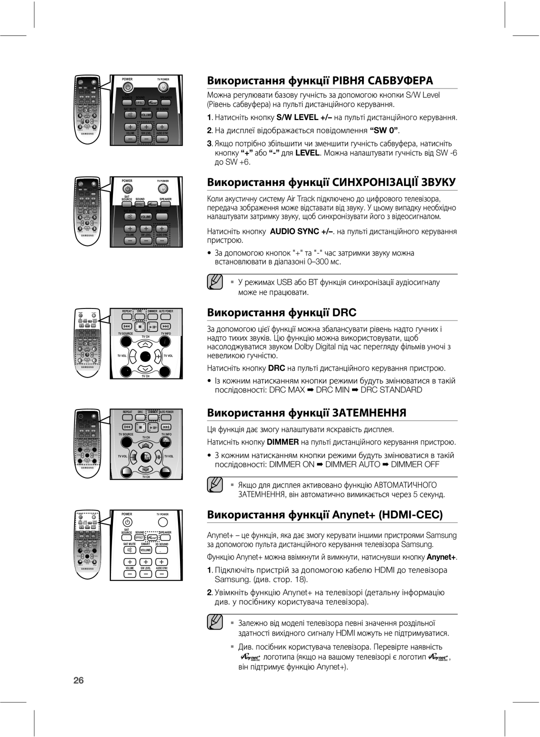 Samsung HW-E551/RU, HW-E550/RU manual ŠƇƉƍƏƇƐƑſƌƌƞƓƒƌƉƕƮƤůƯšŬžŰşŠšŲųŤůş, ŠƇƉƍƏƇƐƑſƌƌƞƓƒƌƉƕƮƤŰŧŬŴůŭŬƯŦşŵƯƣŦšŲũŲ 