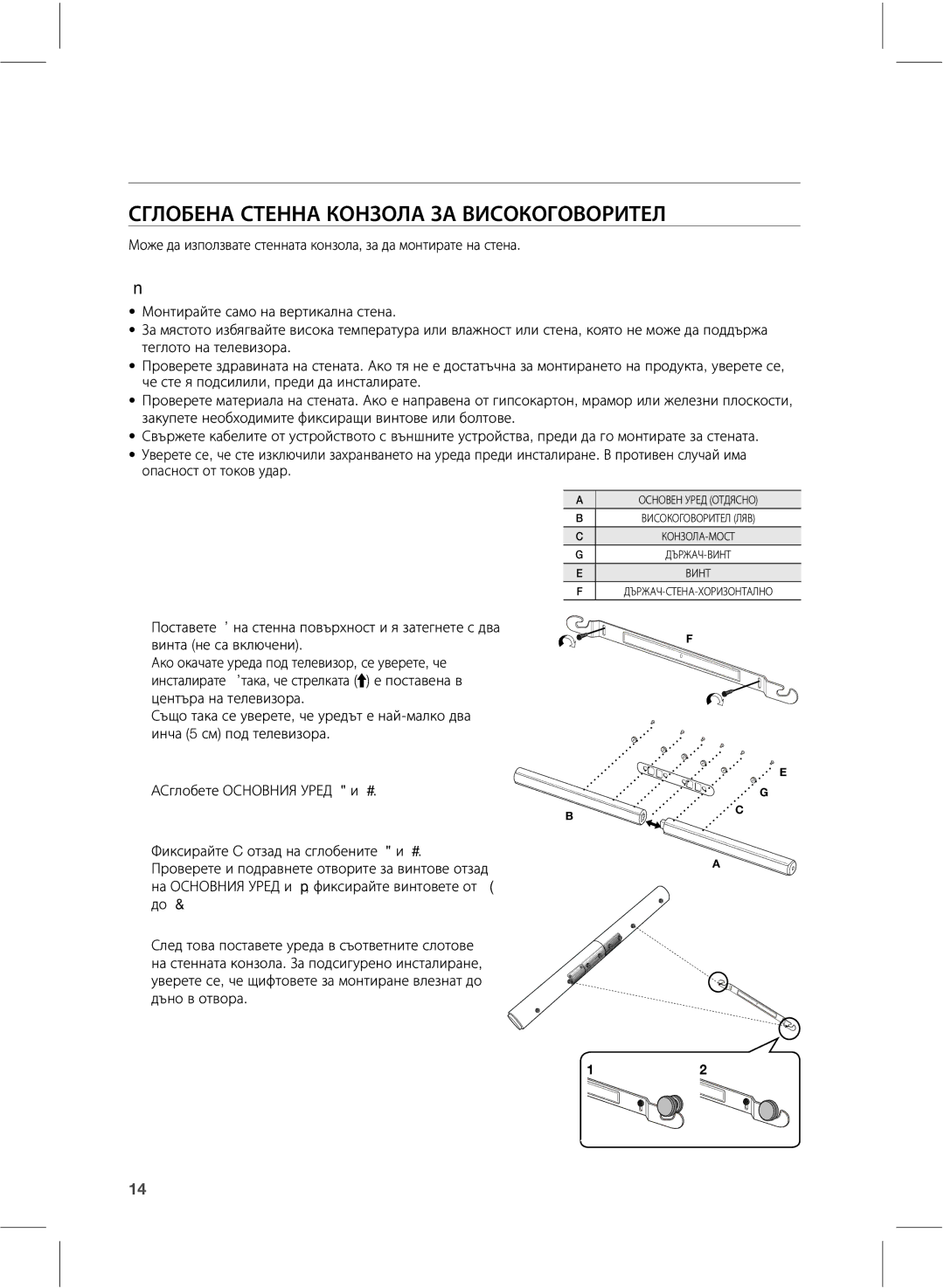 Samsung HW-E551/EN manual ŴŦŮűŤŨŰţŴŵŨŰŰţŭűŰŪűŮţŪţťūŴűŭűŦűťűųūŵŨŮ, ĨŊŉŎńŌļŅŎŁōļňŊŉļľŁŌŎńņļŇŉļōŎŁŉļ 