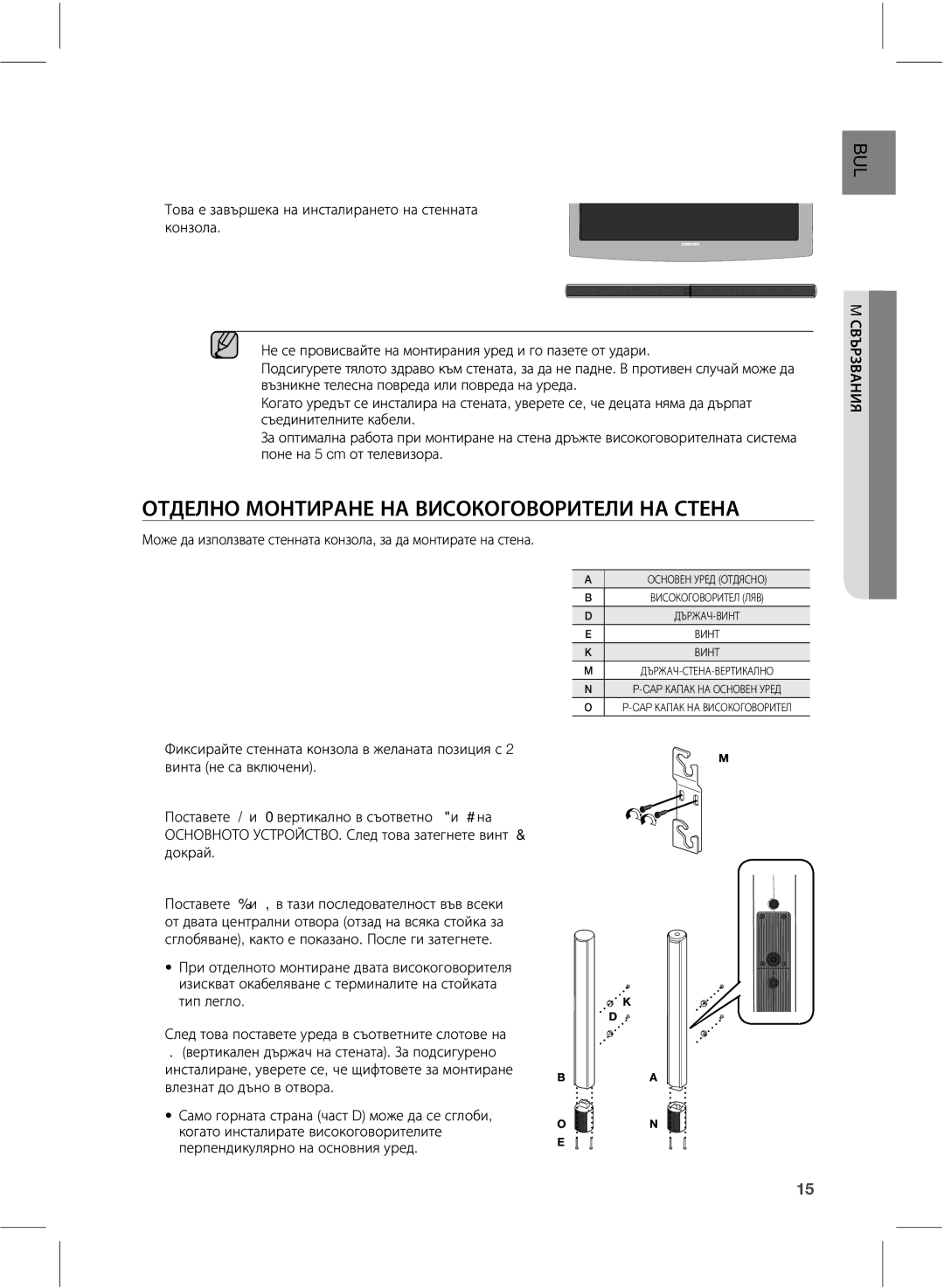 Samsung HW-E551/EN ŰŵŧŨŮŰűůűŰŵūųţŰŨŰţťūŴűŭűŦűťűųūŵŨŮūŰţŴŵŨŰţ,  ĮŊľļŁŃļľŖŌŔŁņļŉļńŉōŎļŇńŌļŉŁŎŊŉļōŎŁŉŉļŎļ 