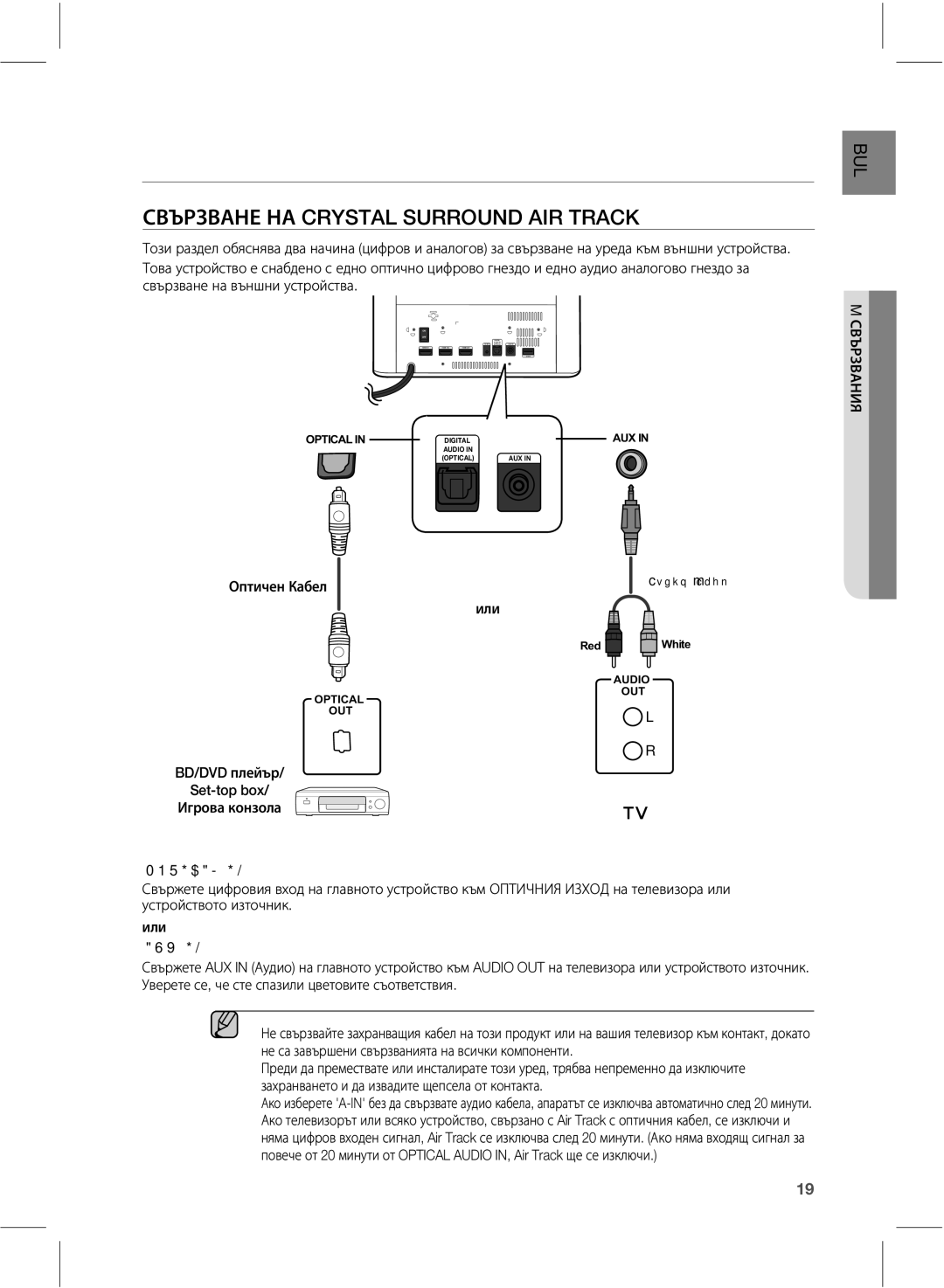 Samsung HW-E551/EN manual ŰƒƕƋƚƈƐŭƃƄƈƎ, #%%7%ƒƎƈƌƝƓ, ŪƆƓƑƅƃƍƑƐƊƑƎƃ, 015*$-, 69 