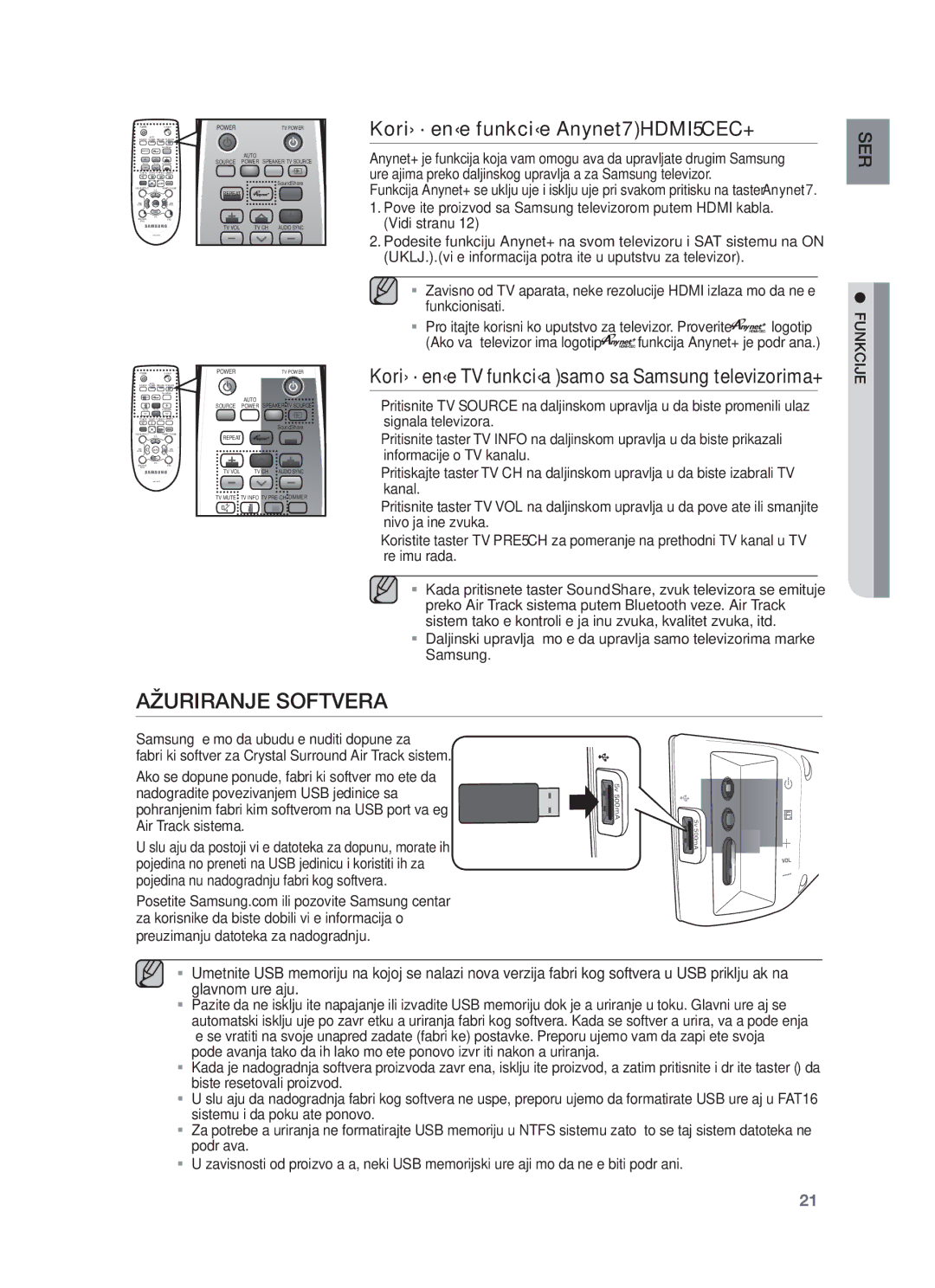 Samsung HW-F450/EN manual Ažuriranje Softvera, Korišćenje funkcije Anynet+HDMI-CEC, Vidi stranu, Air Track sistema 