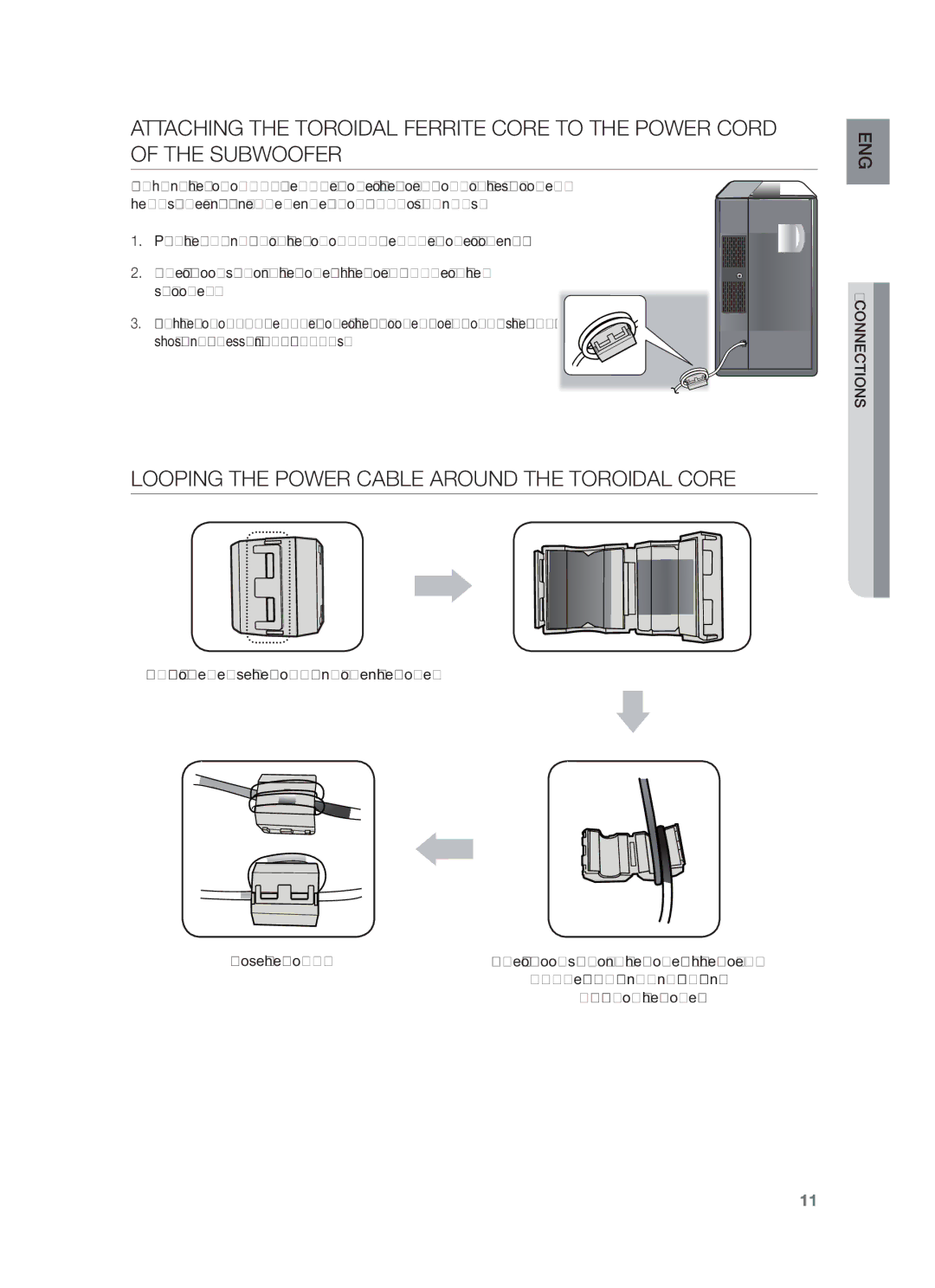 Samsung HW-F450/XN manual Looping the Power Cable around the Toroidal Core, Lift up to release the lock and open the core 