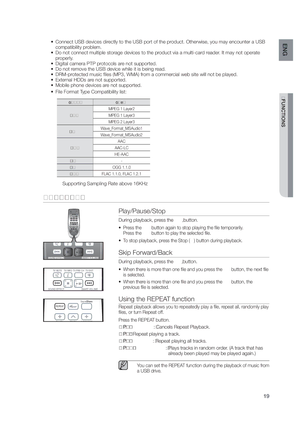 Samsung HW-F551/SQ manual Using the Remote Control, Play/Pause/Stop, Skip Forward/Back, Using the Repeat function 