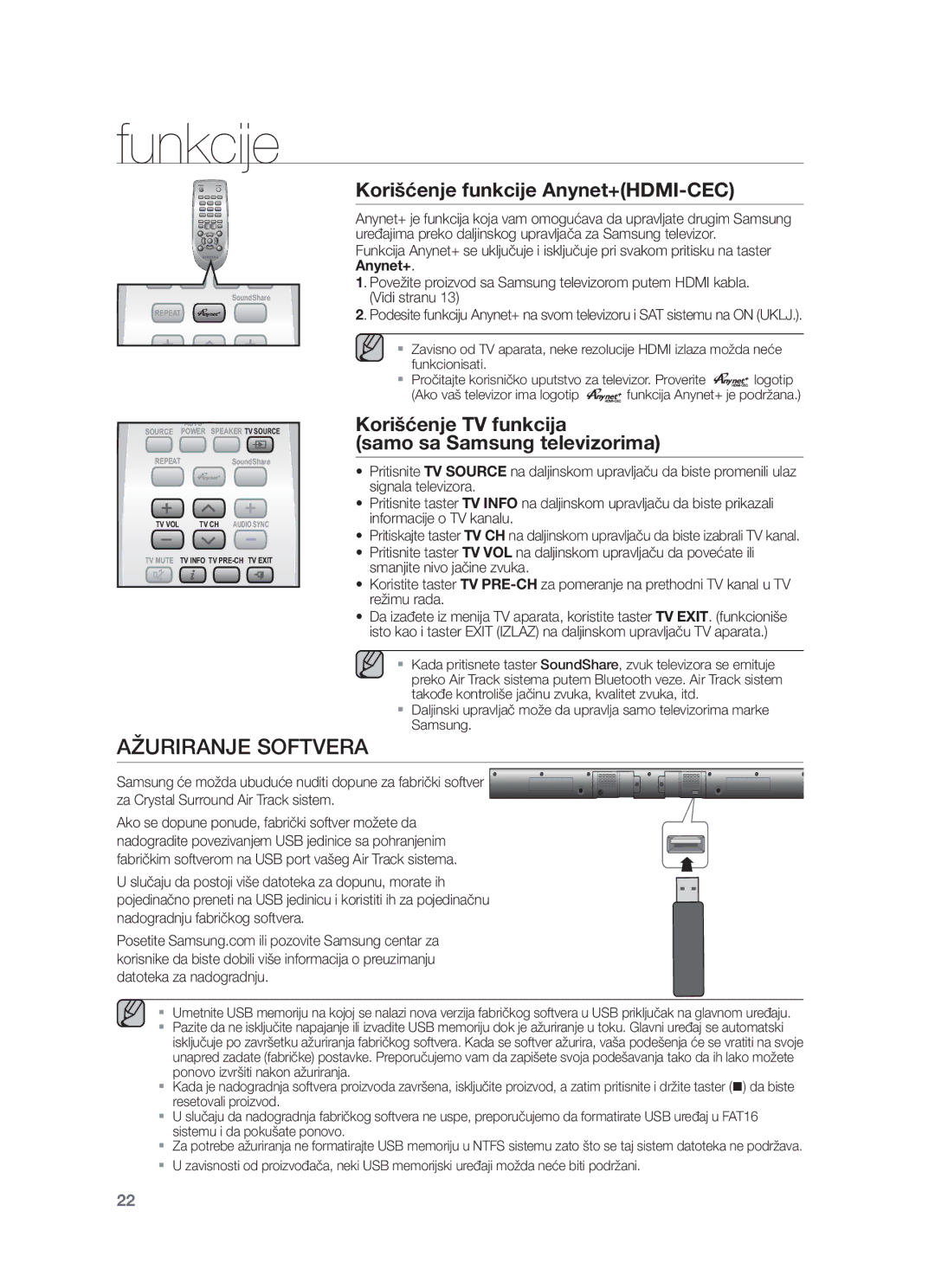 Samsung HW-F550/ZF, HW-F551/XN, HW-F551/EN, HW-F550/EN, HW-F551/TK Ažuriranje Softvera, Korišćenje funkcije Anynet+HDMI-CEC 