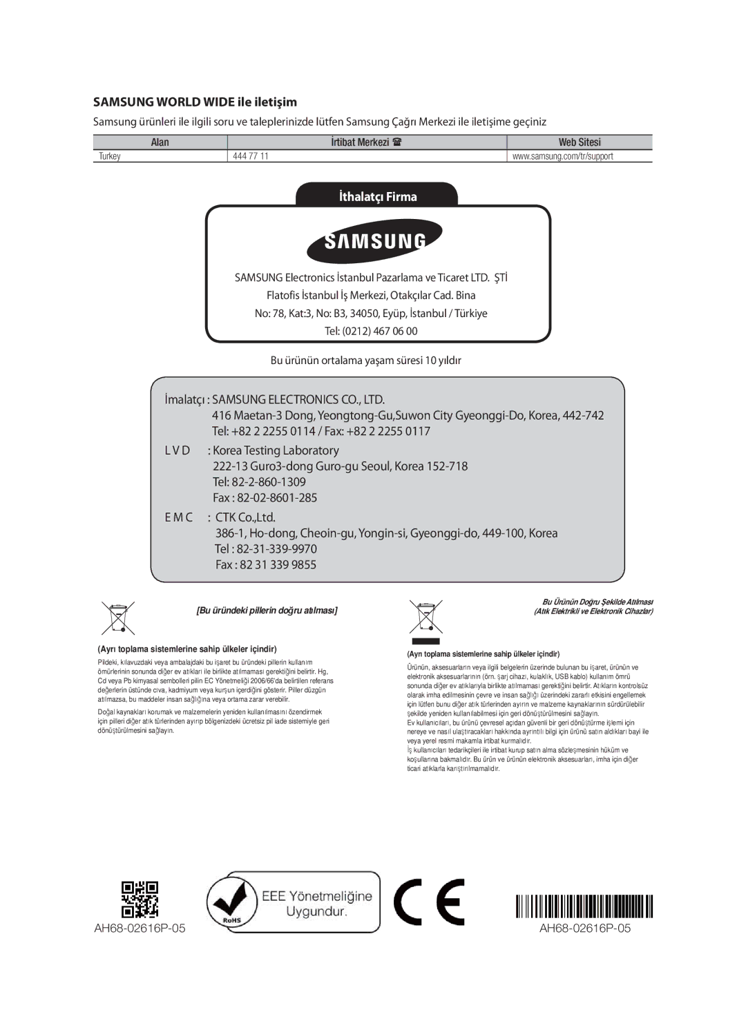 Samsung HW-F551/TK, HW-F551/XN, HW-F551/EN, HW-F551/ZF manual Samsung World Wide ile iletişim, AH68-02616P-05 