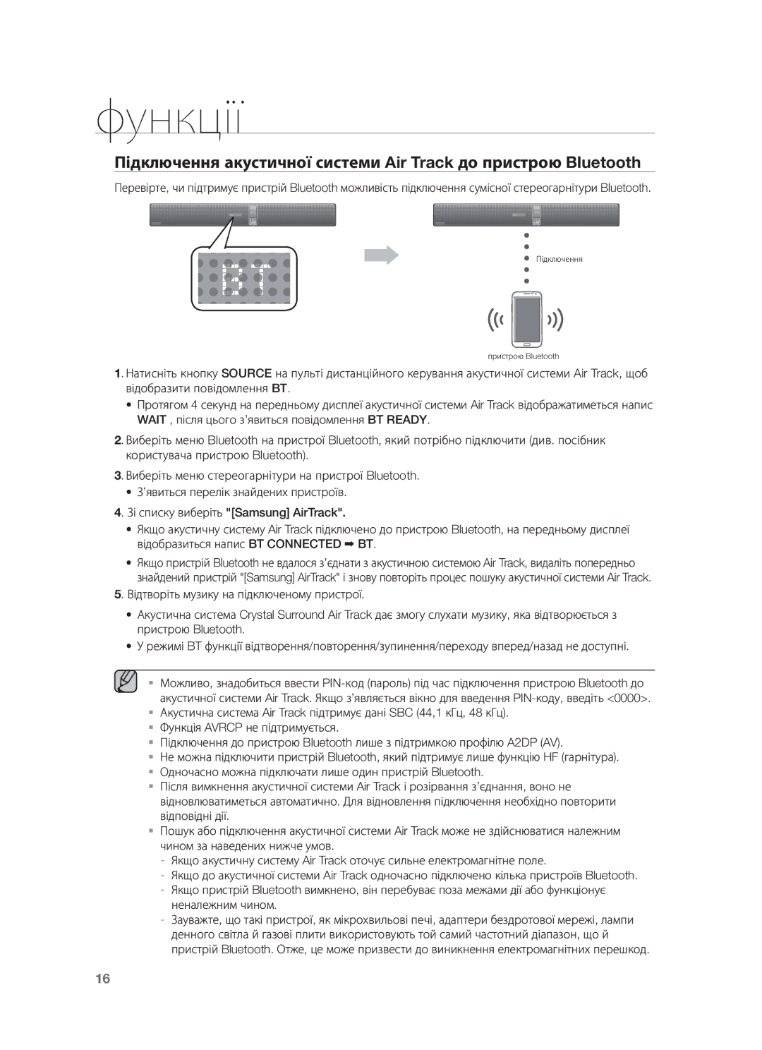 Samsung HW-F750/RU manual Підключення Пристрою Bluetooth 