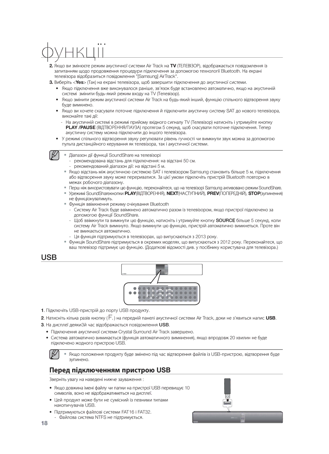 Samsung HW-F750/RU manual Usb, Перед підключенням пристрою USB 