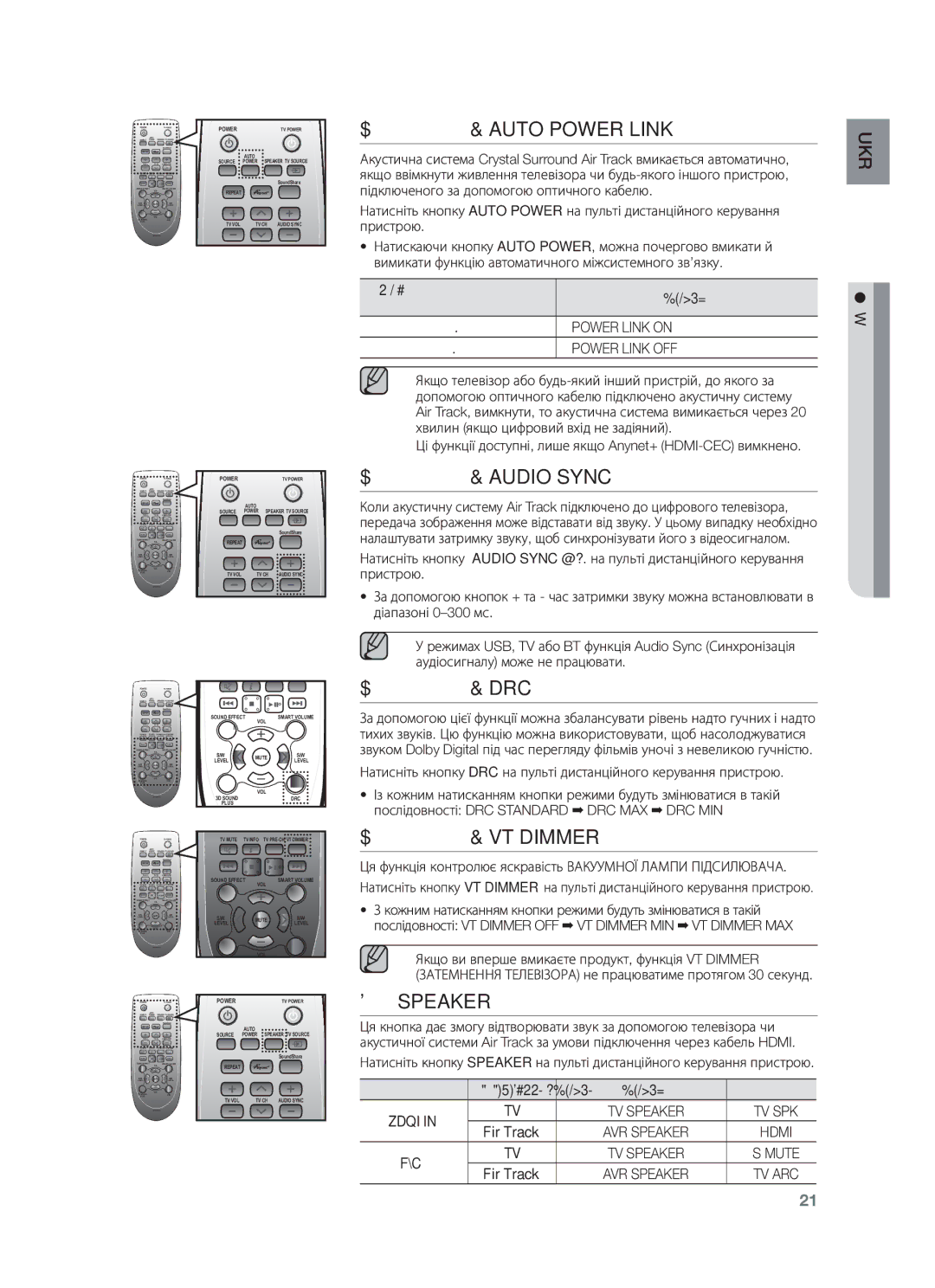 Samsung HW-F750/RU manual Використання функції Auto Power Link, Використання функції Audio Sync, Використання функції DRC 