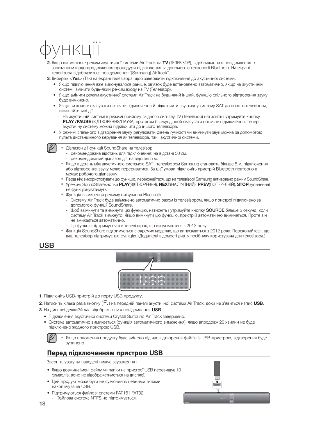 Samsung HW-F750/RU manual Usb, Перед підключенням пристрою USB 
