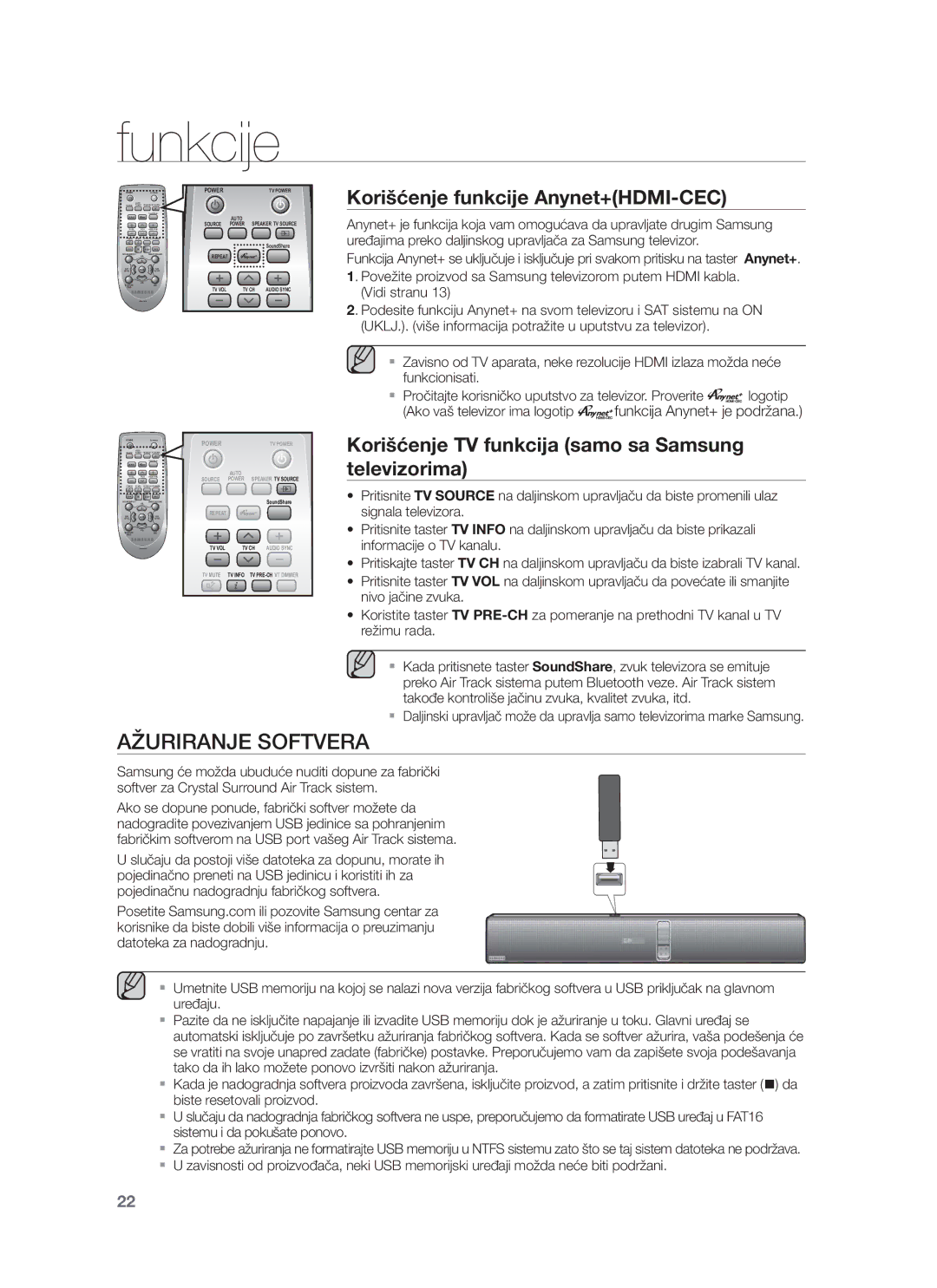 Samsung HW-F750/EN, HW-F751/EN manual Ažuriranje Softvera, Korišćenje funkcije Anynet+HDMI-CEC 