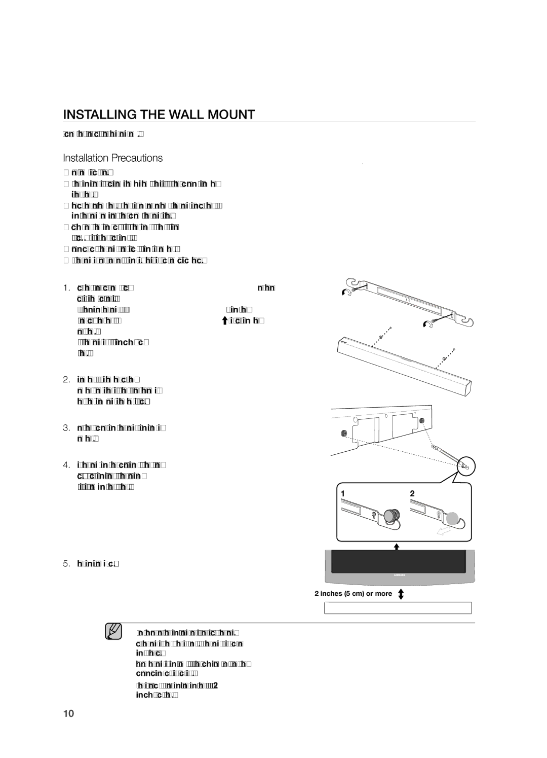 Samsung HW-FM55C user manual Connections, INSTAllING the WAll Mount, Installation is complete 