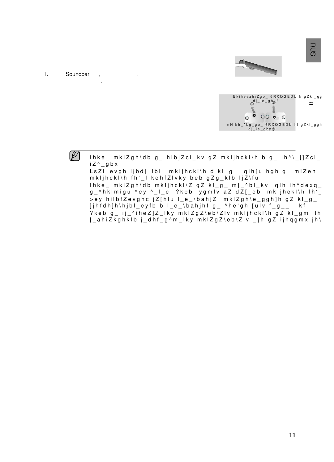 Samsung HW-H550/RU manual Отсоединение Настенного Крепления 