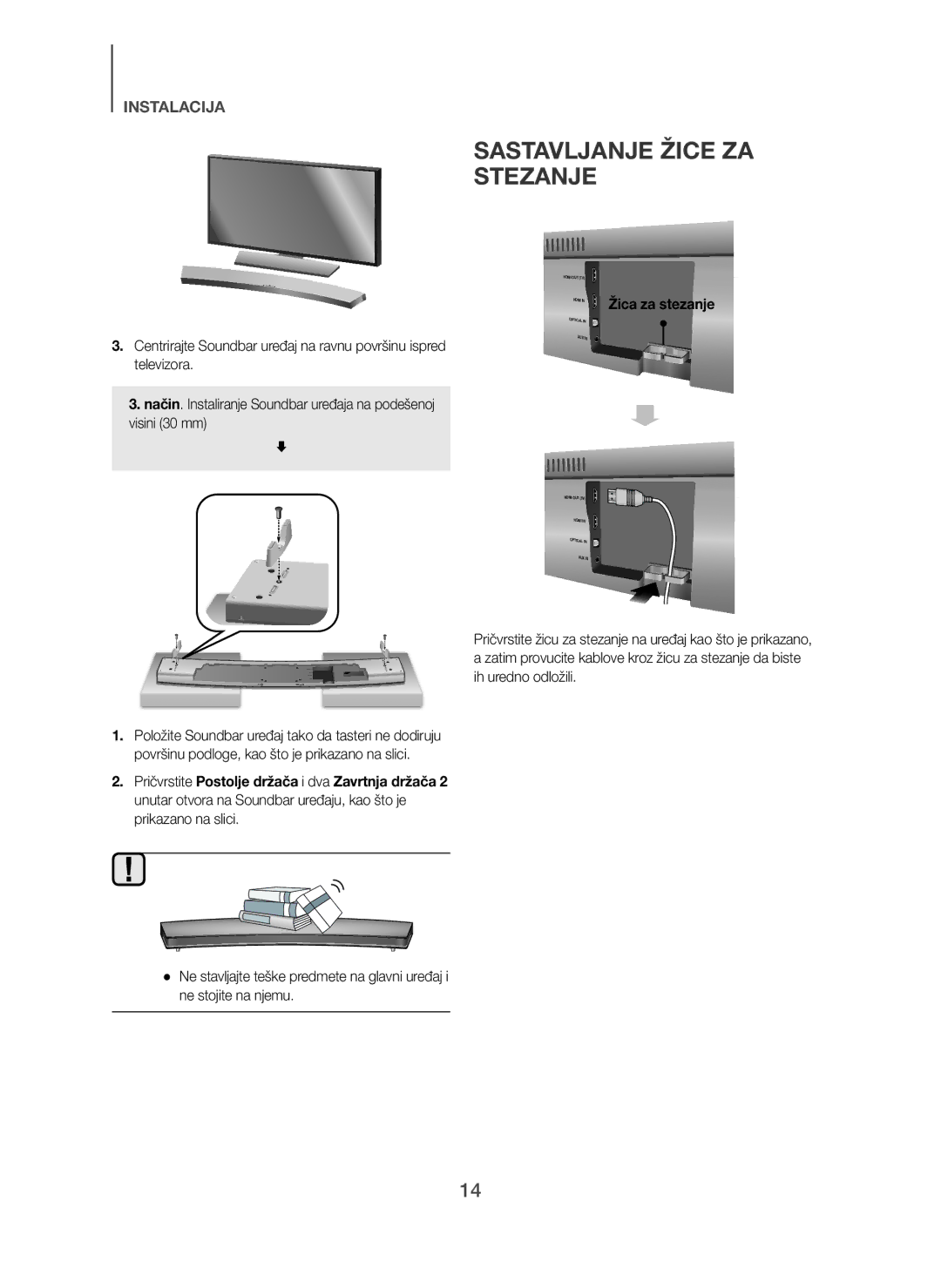 Samsung HW-H7500/XN, HW-H7500/EN, HW-H7501/EN, HW-H7500/TK, HW-H7501/ZF manual Sastavljanje Žice ZA Stezanje, Žica za stezanje 