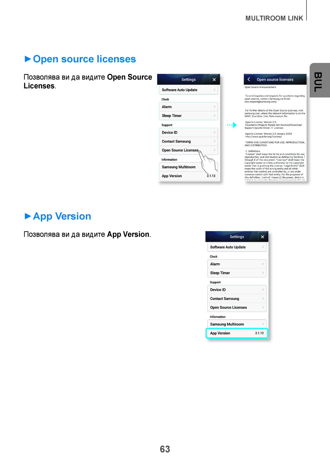 Samsung HW-H751/EN, HW-H750/EN, HW-F751/EN manual ++Open source licenses, ++App Version 