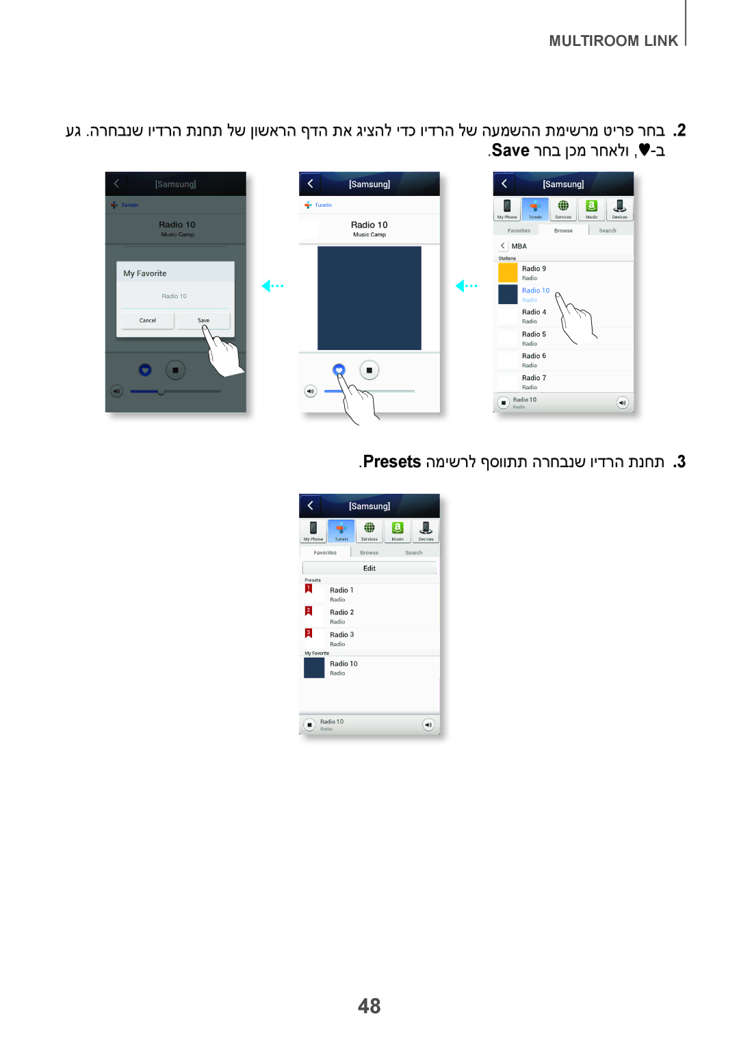 Samsung HW-H751/SQ manual Multiroom Link 