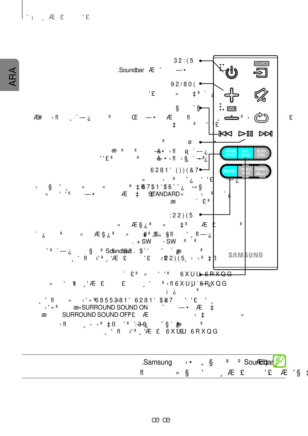 Samsung HW-H751/UM manual Power 