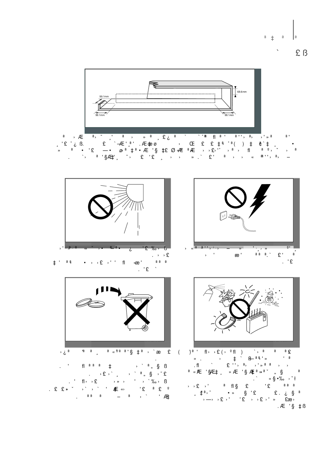 Samsung HW-H751/UM manual ﺕﺎﻁﺎﻳﺗﺣﻻﺍ, ﺓﺩﺣﻭﻟﺍ, ﻝﺛﺎﻣﻣ ﻉﻭﻧ ﻥﻣ ﻭﺃ ﻉﻭﻧﻟﺍ ﺱﻔﻧ ﻥﻣ ﺕﺎﻳﺭﺎﻁﺑﺑ ﺎﻬﻟﺍﺩﺑﺗﺳﺎﺑ ﻡﻗ, ﻡﺍﺩﺧﺗﺳﻻﺍ 