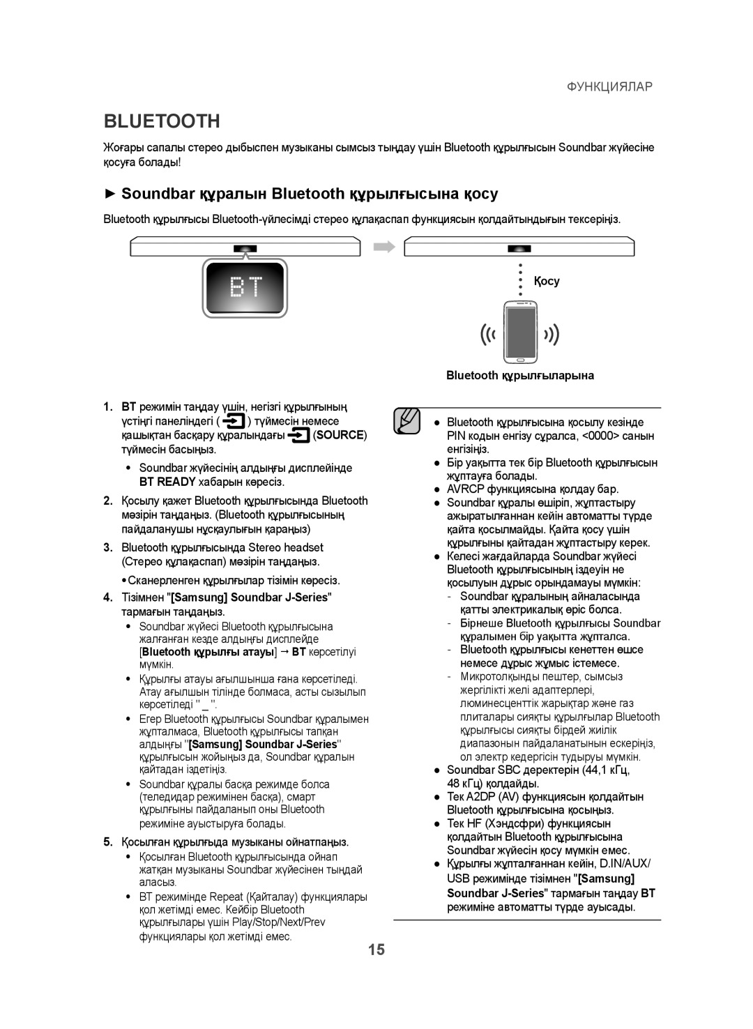 Samsung HW-J355/RU manual ++Soundbar құралын Bluetooth құрылғысына қосу, Тізімнен Samsung Soundbar J-Series 