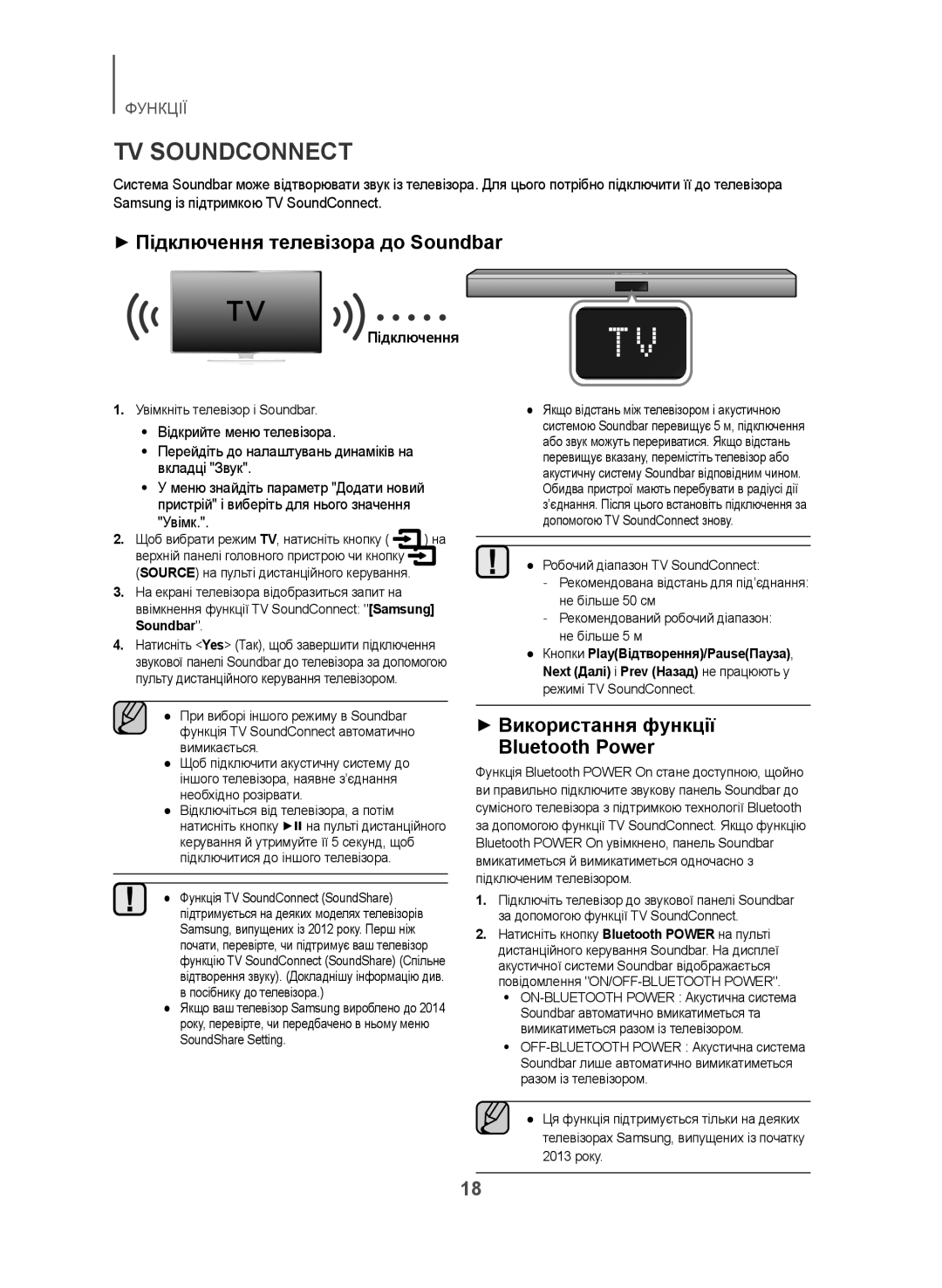 Samsung HW-J355/RU manual ++Підключення телевізора до Soundbar, ++Використання функції Bluetooth Power 