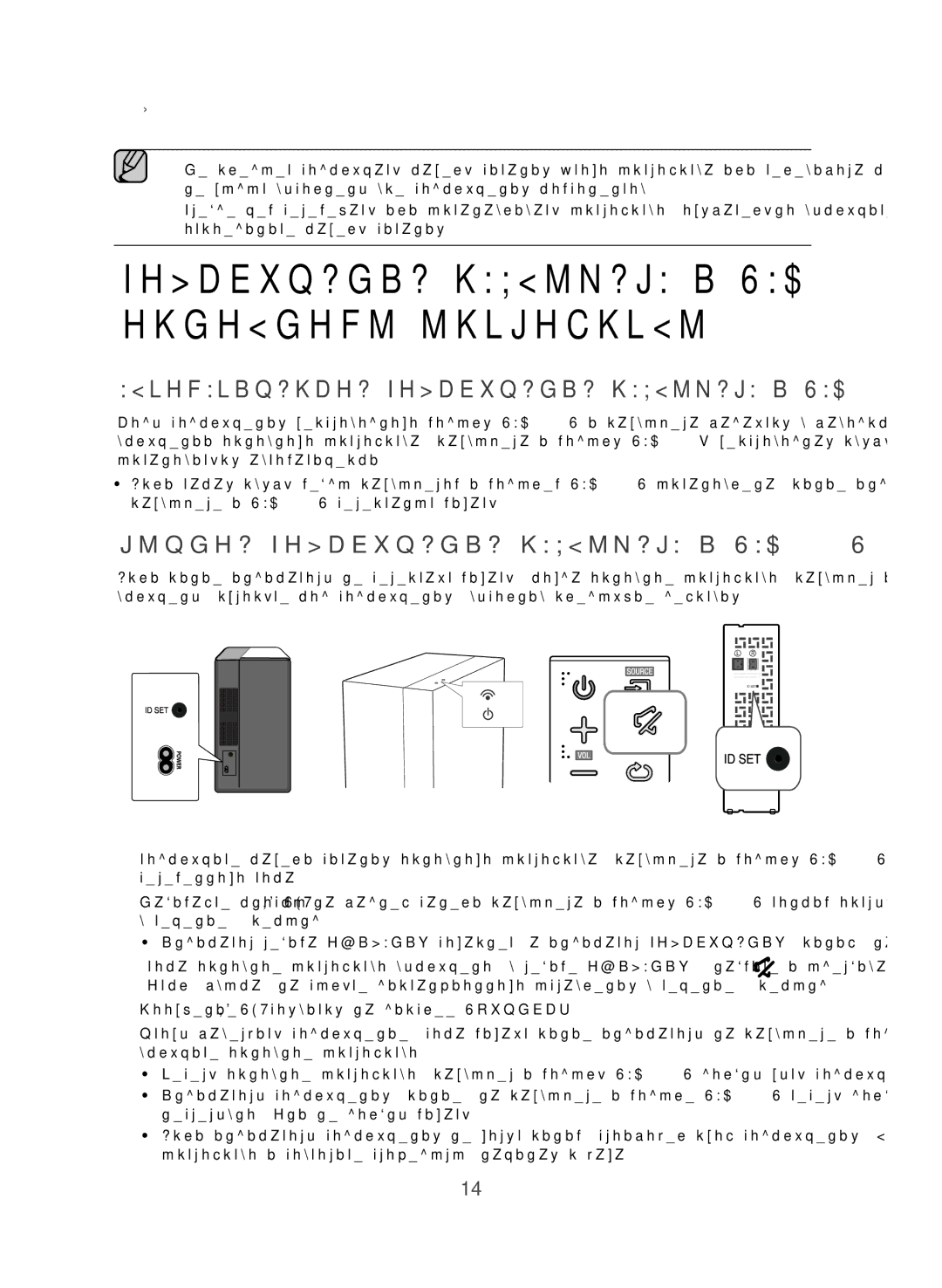 Samsung HW-J470/RU manual Автоматическое Подключение Сабвуфера И SWA-7000S, Ручное Подключение Сабвуфера И SWA-7000S 