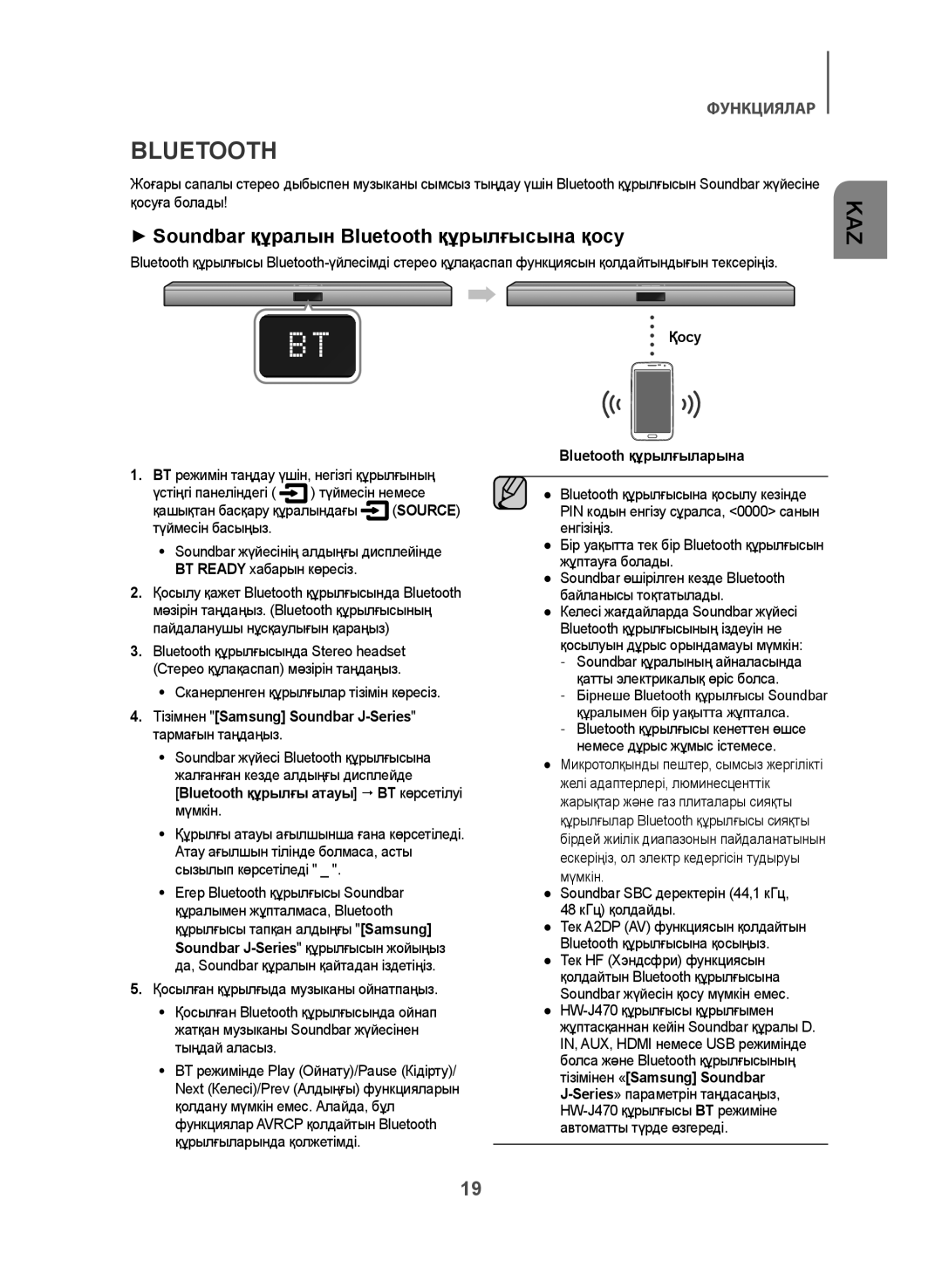 Samsung HW-J470/RU manual ++Soundbar құралын Bluetooth құрылғысына қосу, Тізімнен Samsung Soundbar J-Series 