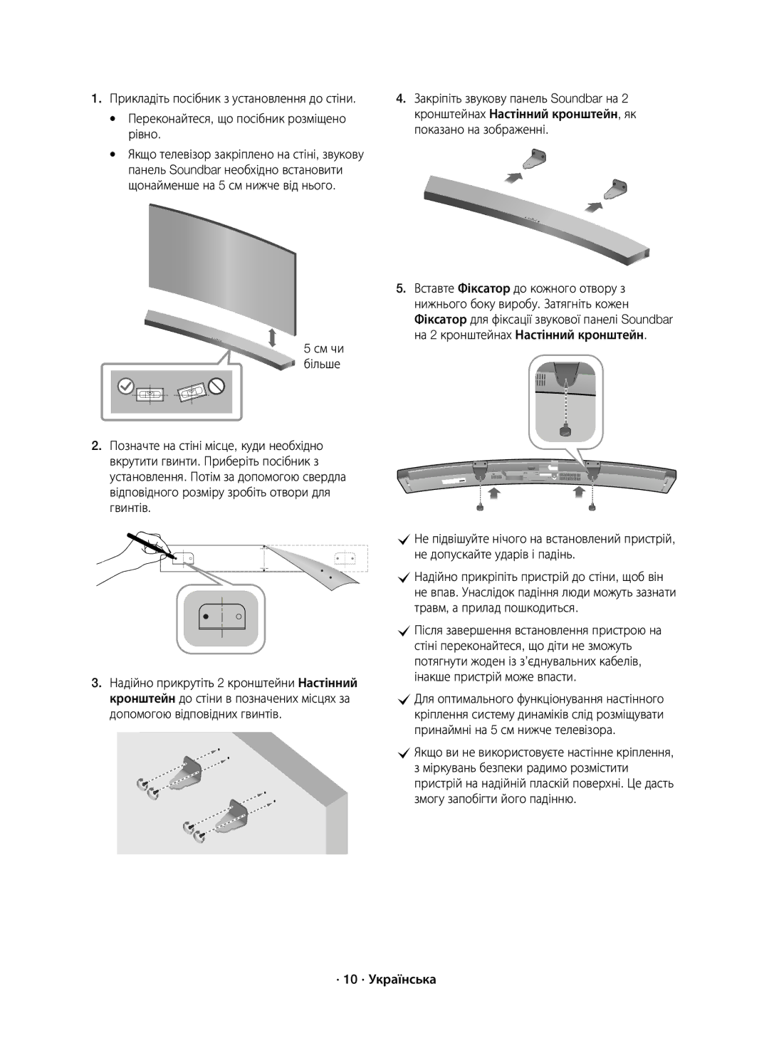 Samsung HW-J6000R/RU manual См чи більше 