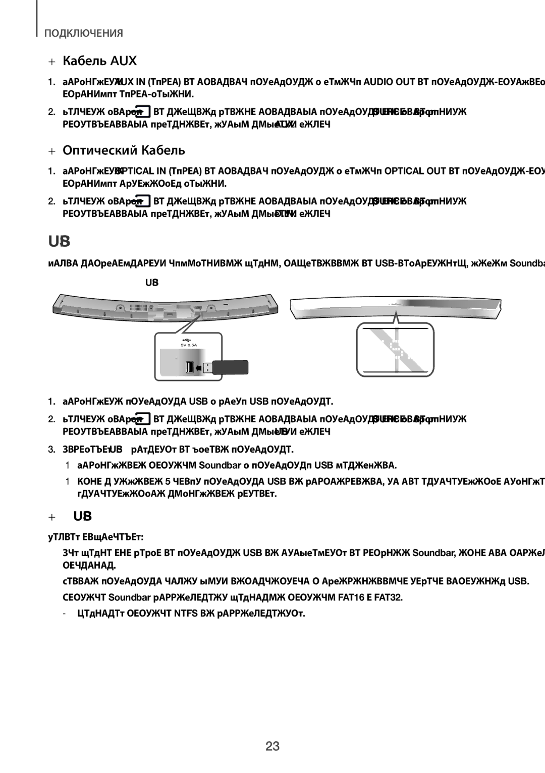 Samsung HW-J6000R/RU manual Usb, ++Перед подключением устройства USB, Порт USB, Файловая система Ntfs не поддерживается 