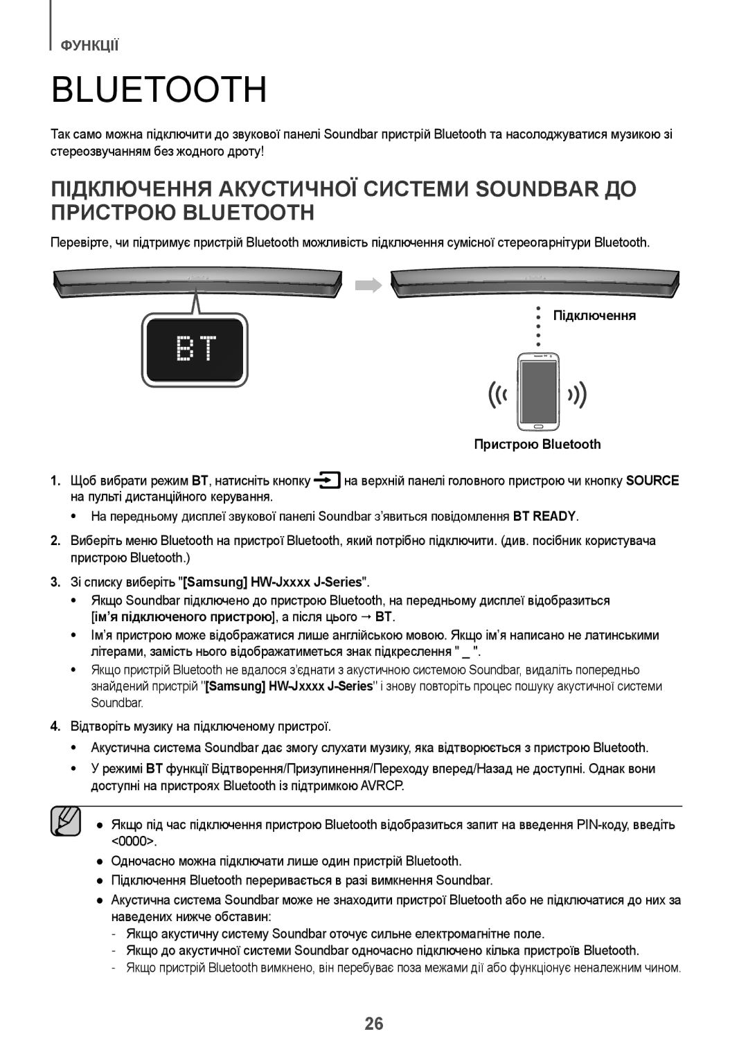 Samsung HW-J6000R/RU manual На пульті дистанційного керування, Зі списку виберіть Samsung HW-Jxxxx J-Series 