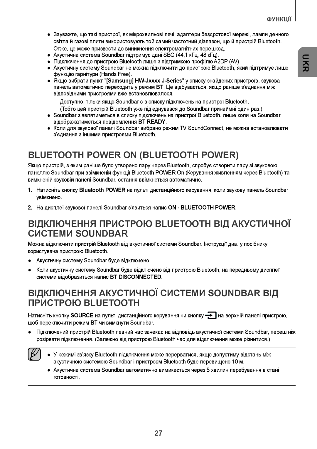 Samsung HW-J6000R/RU manual Bluetooth Power on Bluetooth Power 