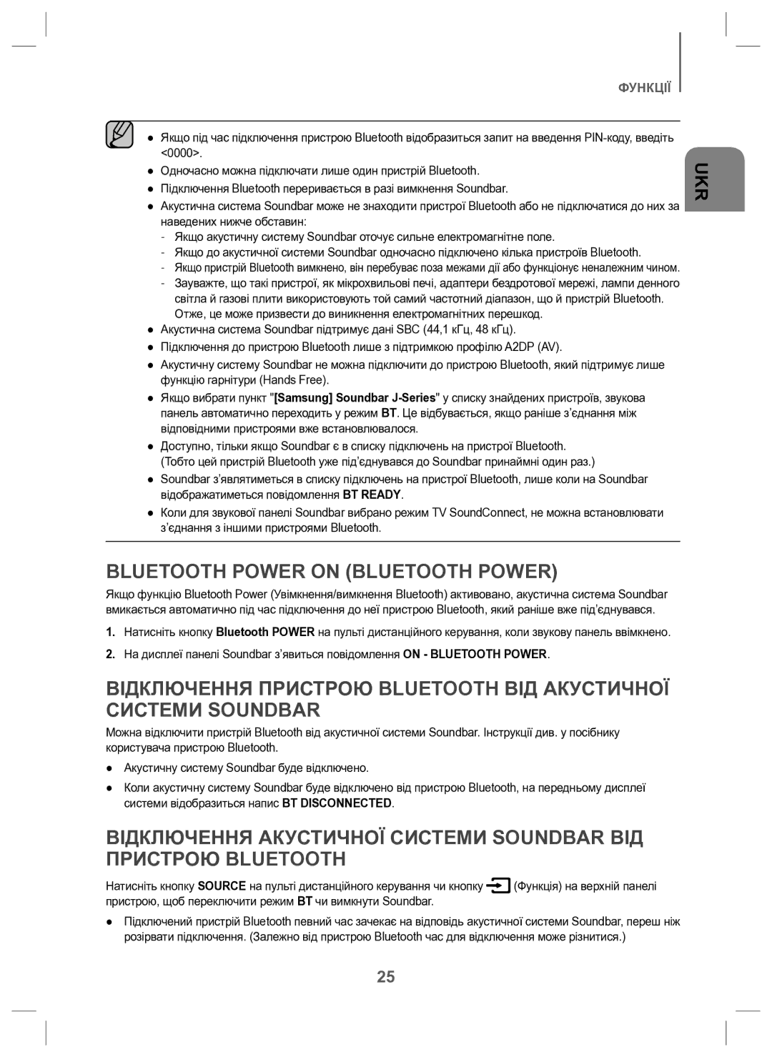 Samsung HW-J6000/RU manual Bluetooth Power on Bluetooth Power 