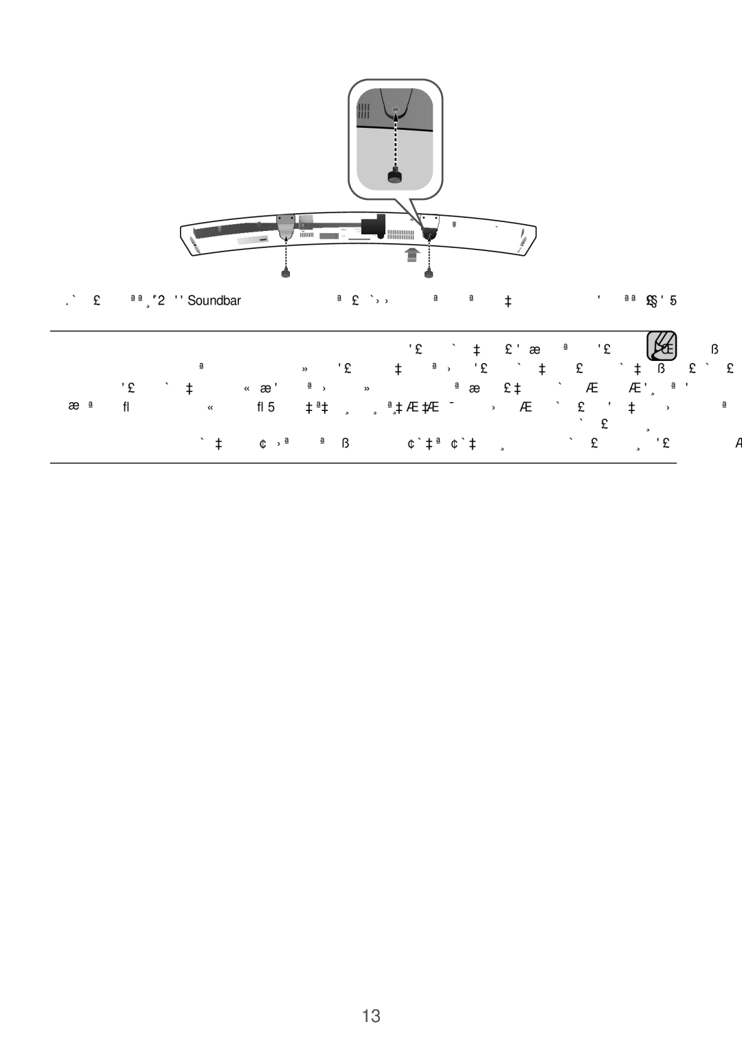 Samsung HW-J6001R/SQ, HW-J6001R/UM manual Ara 