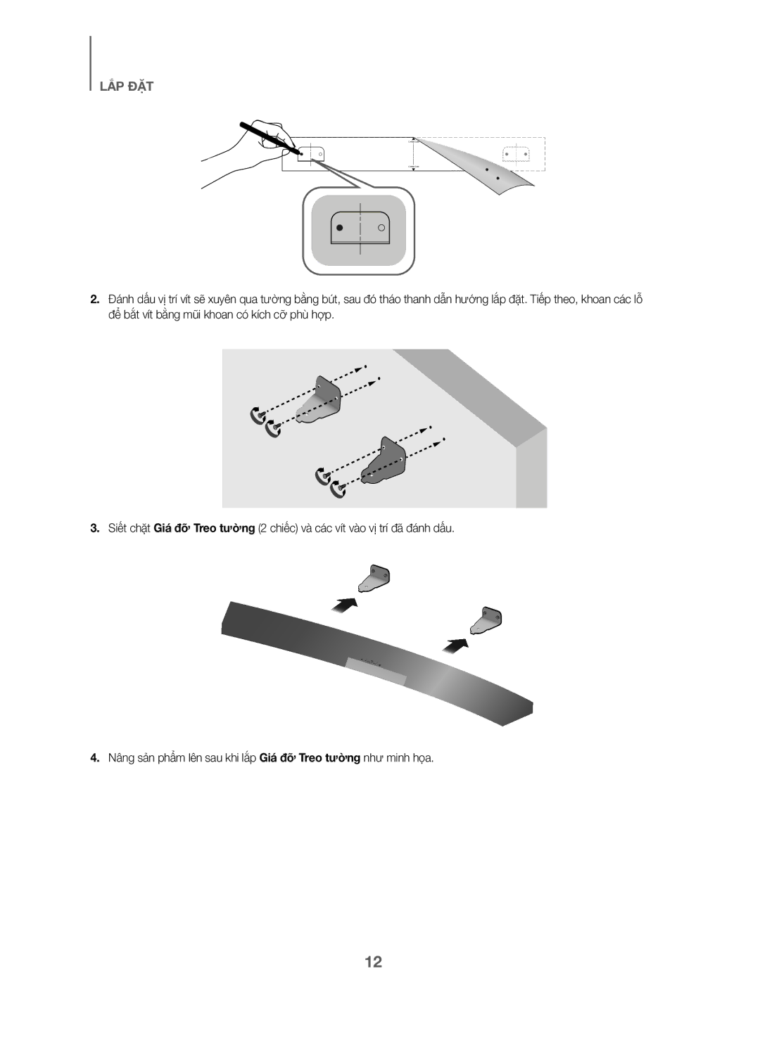 Samsung HW-J6001/XV manual Center Line 