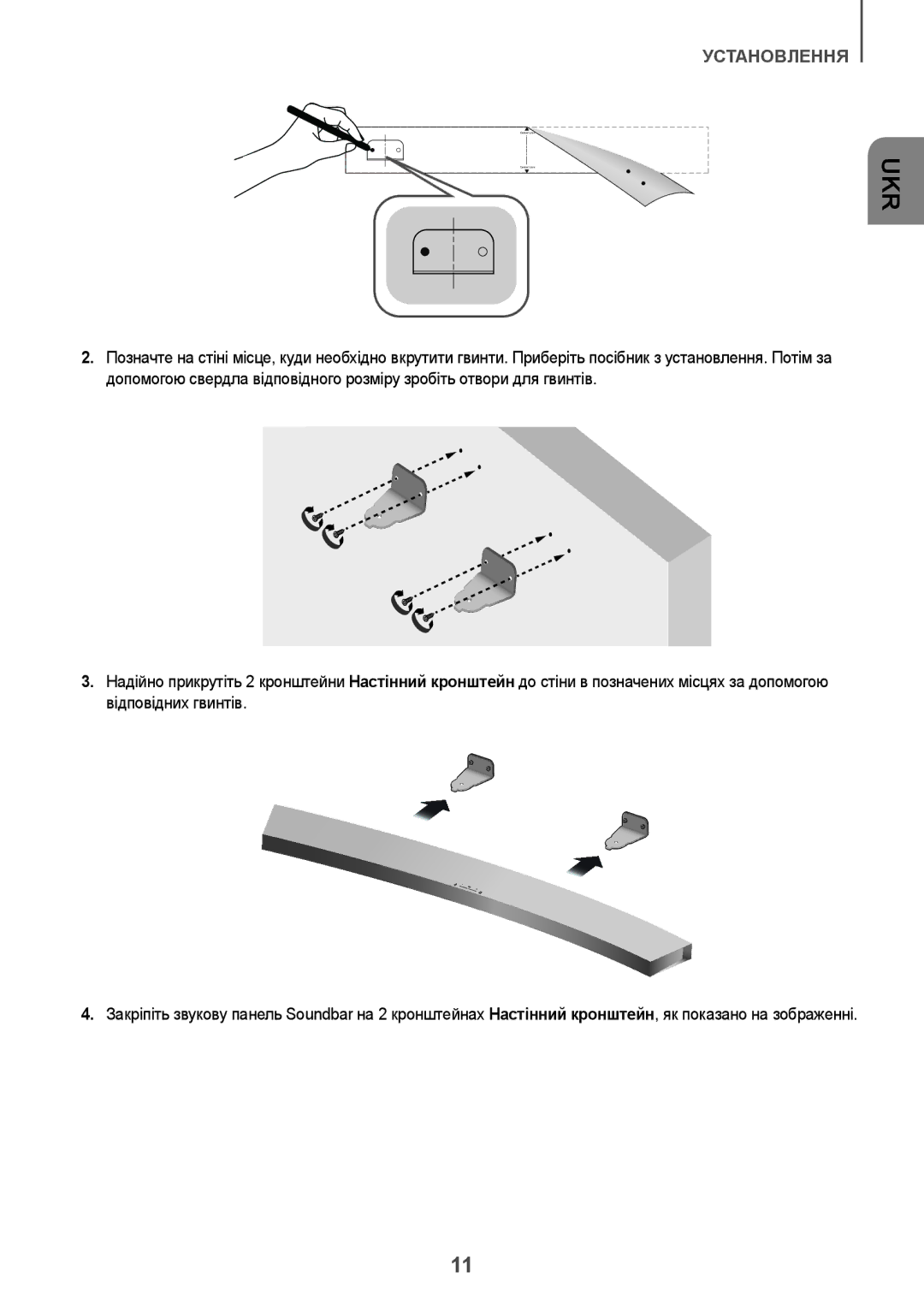 Samsung HW-J6500R/RU manual Ukr 