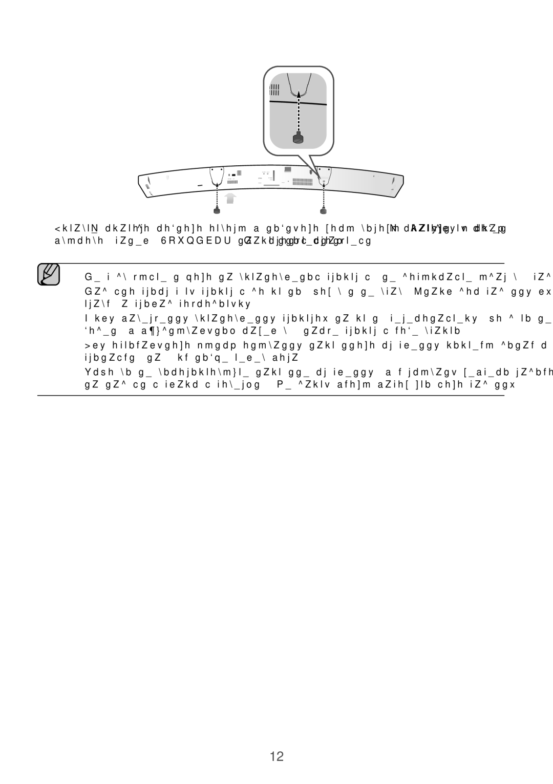 Samsung HW-J6500R/RU manual Установлення 