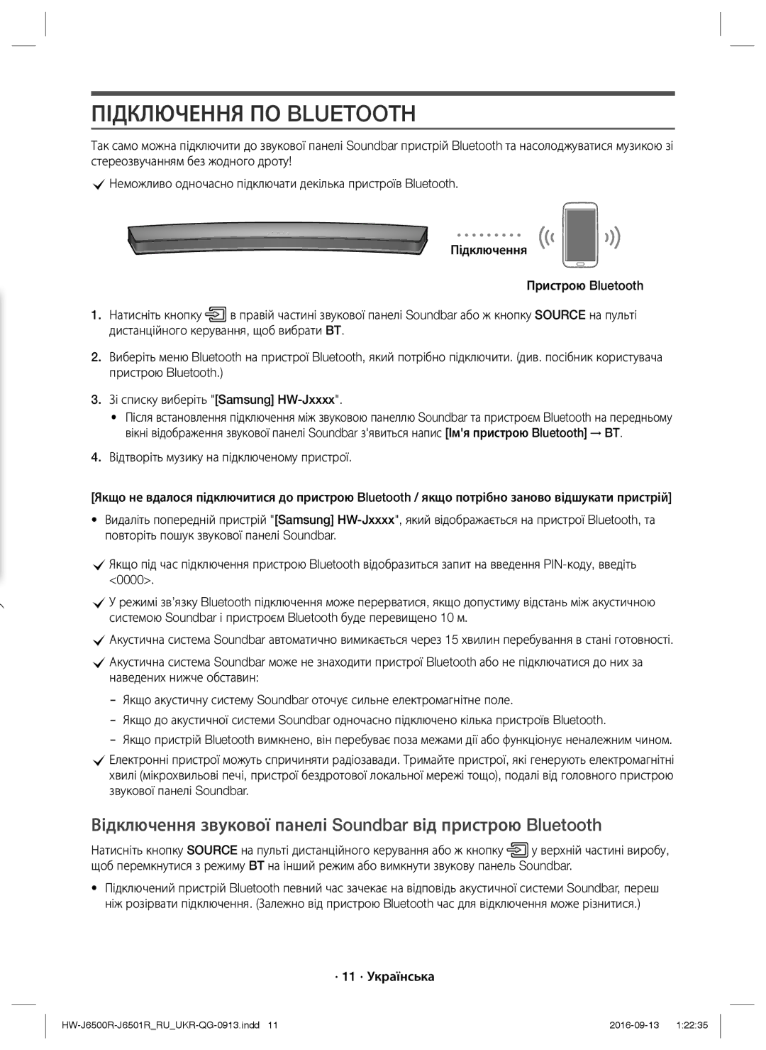 Samsung HW-J6500R/RU manual Підключення ПО Bluetooth, Відключення звукової панелі Soundbar від пристрою Bluetooth 