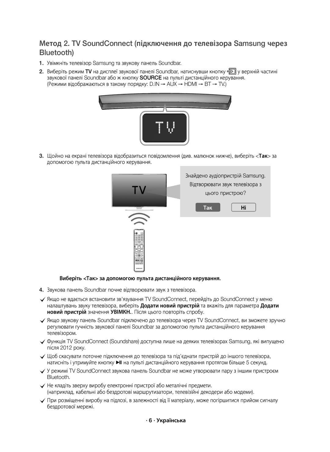 Samsung HW-J7500R/RU manual Увімкніть телевізор Samsung та звукову панель Soundbar, ТакНі 